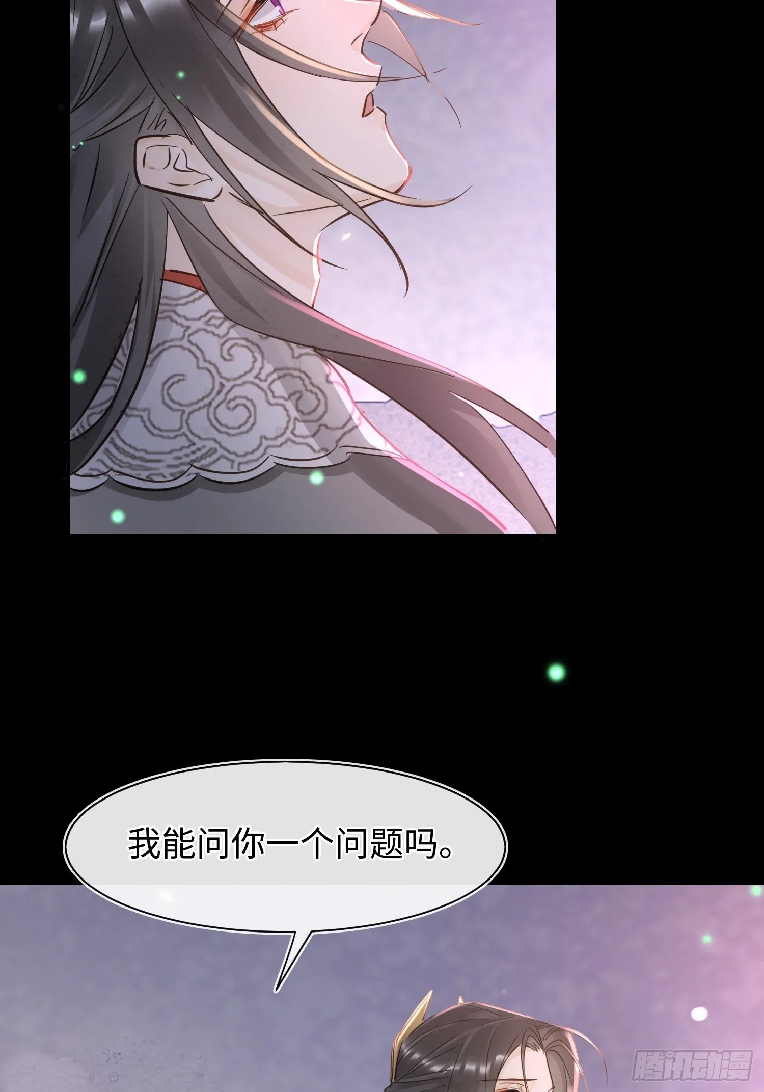 075 这张脸你还敢喜欢吗？ 第30页