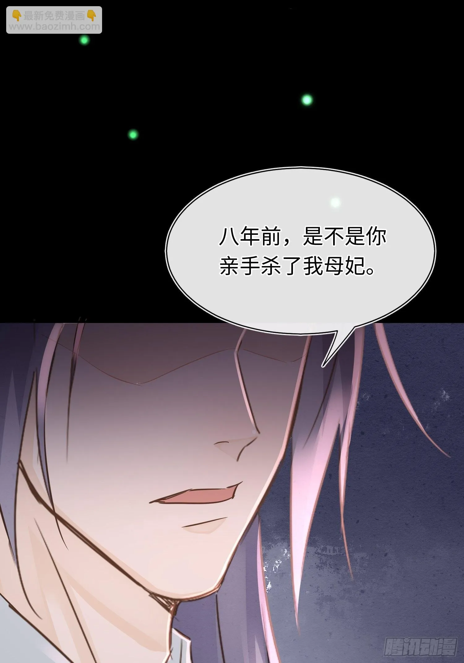 075 这张脸你还敢喜欢吗？ 第33页