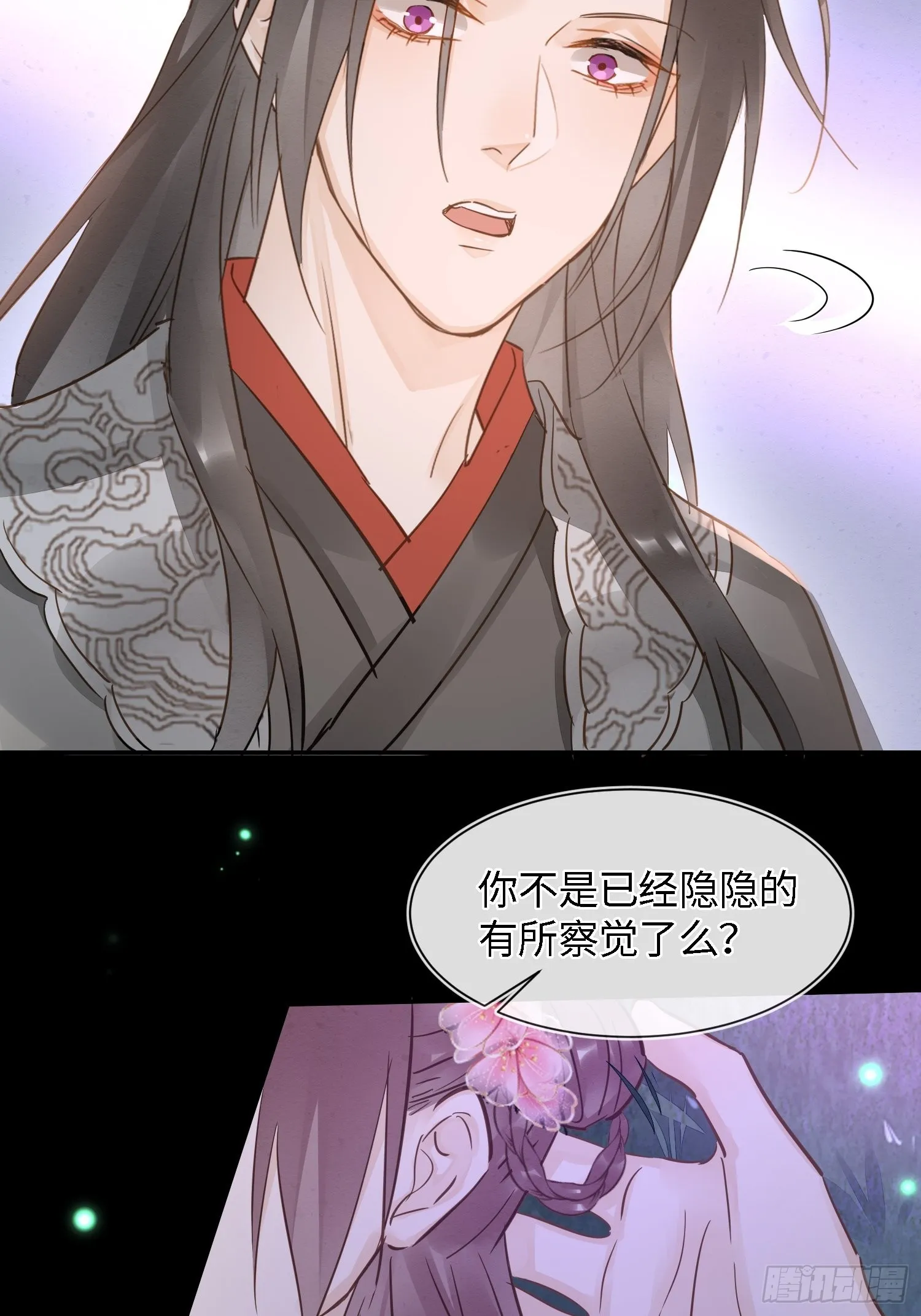 075 这张脸你还敢喜欢吗？ 第35页