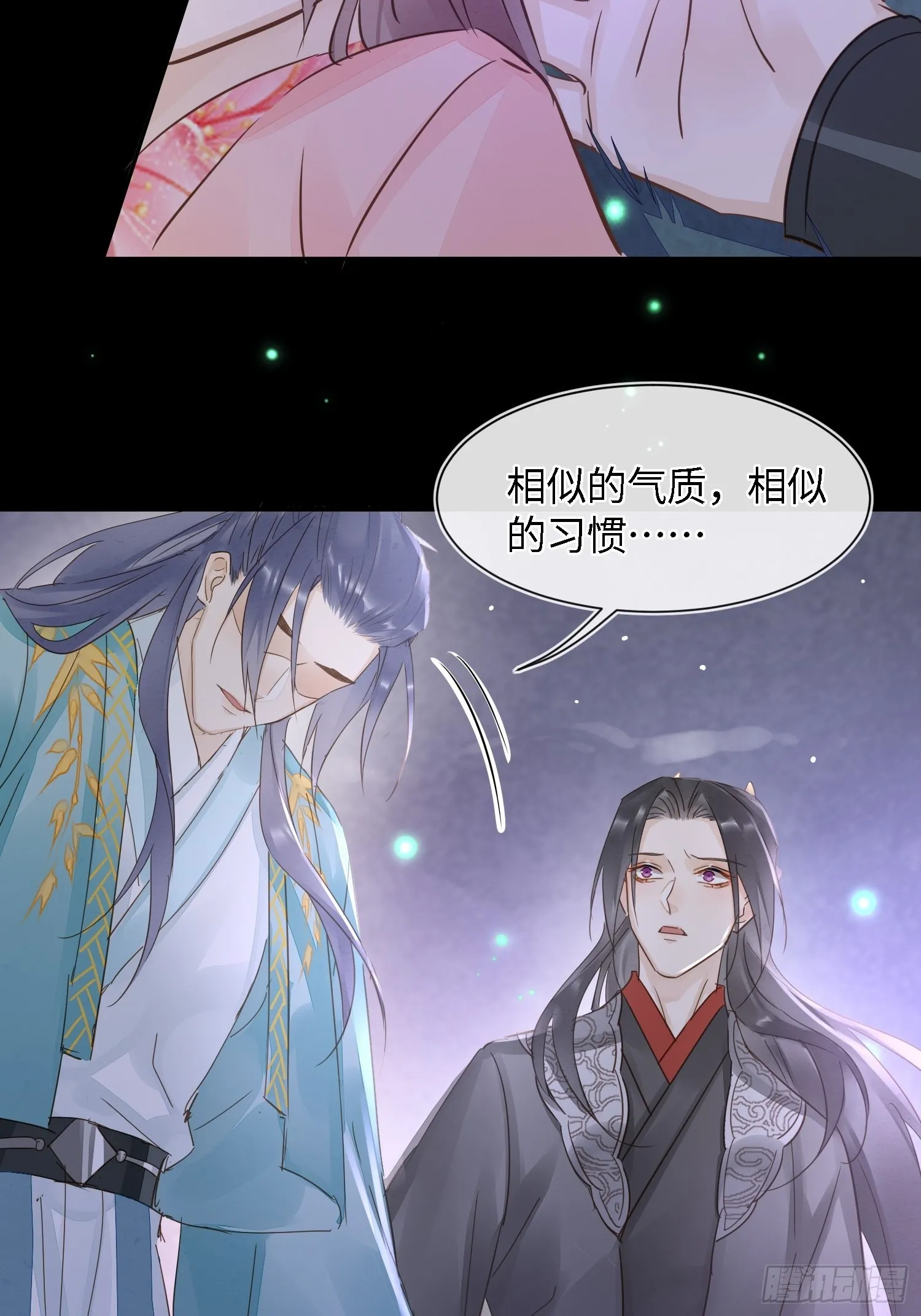 075 这张脸你还敢喜欢吗？ 第36页