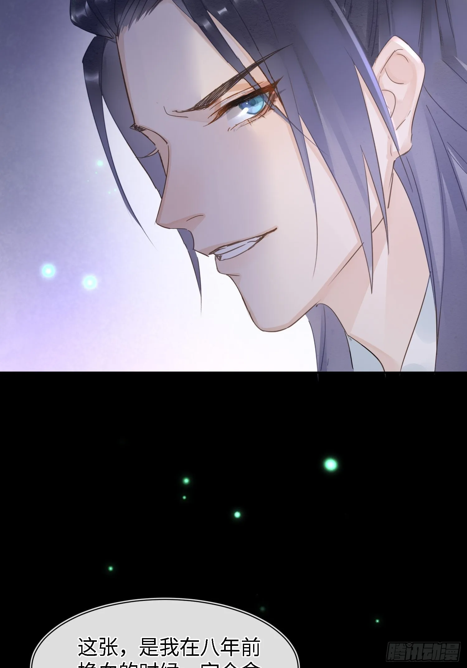 075 这张脸你还敢喜欢吗？ 第38页
