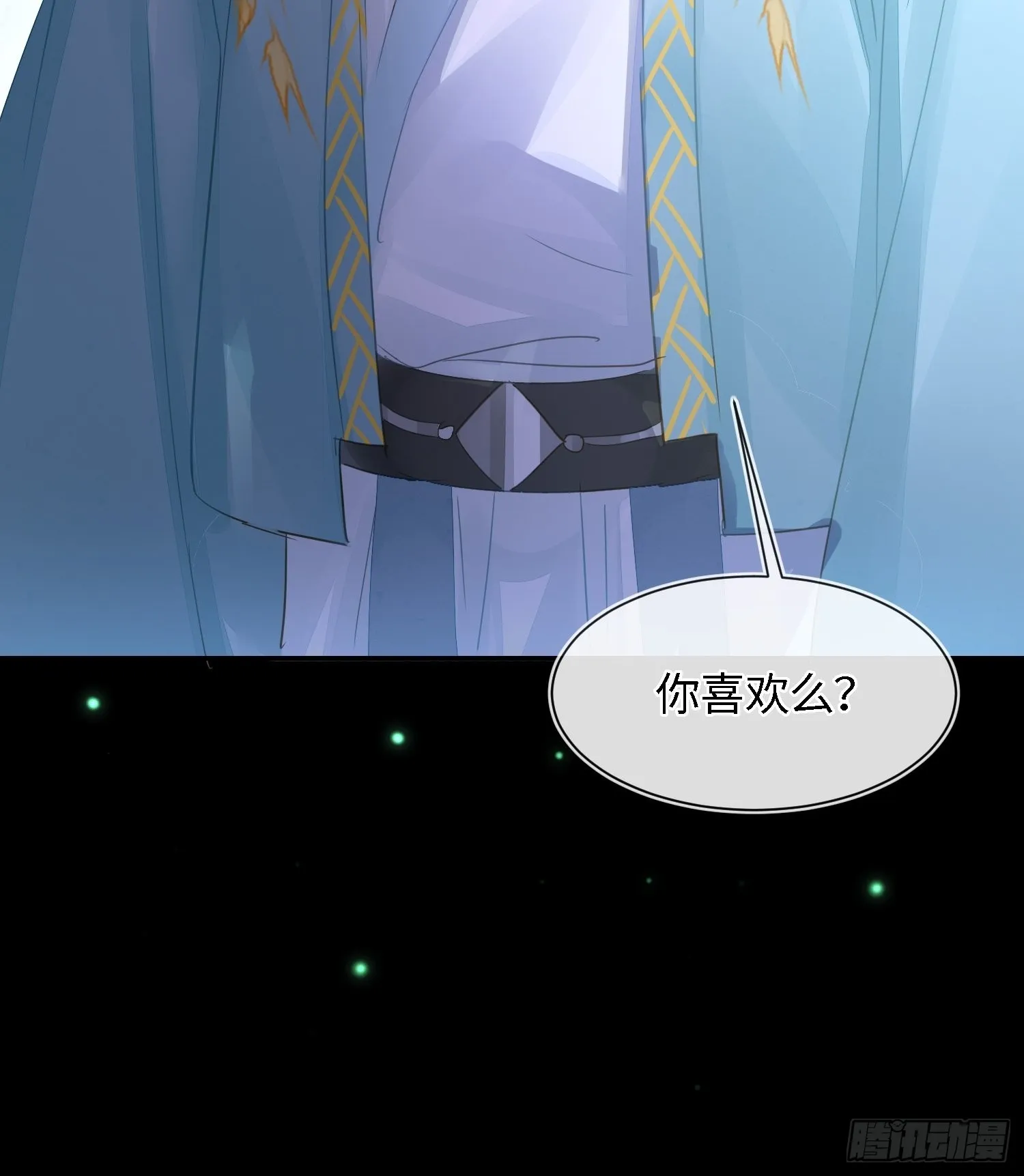 075 这张脸你还敢喜欢吗？ 第40页