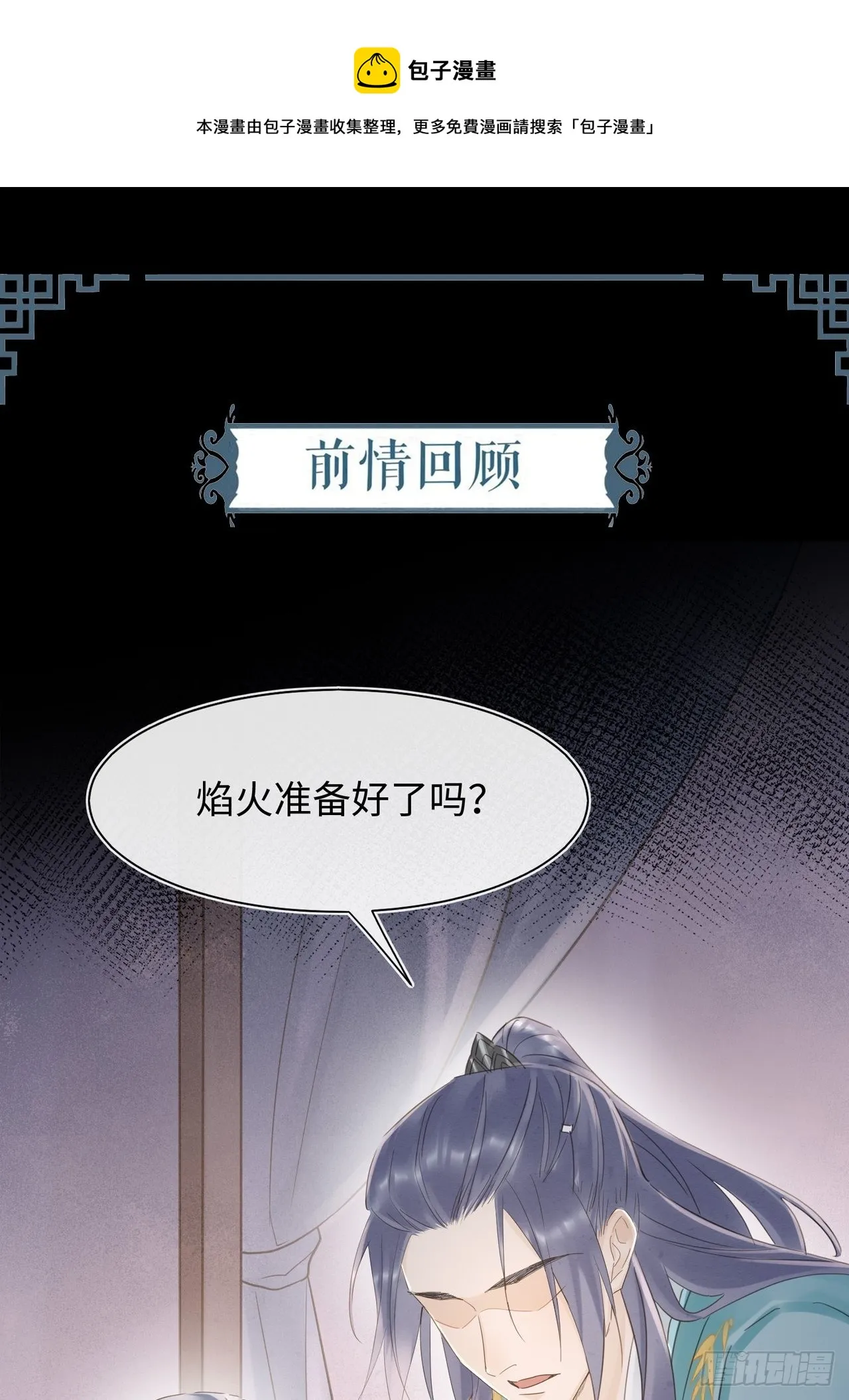 073 这次我不想放弃他 第1页