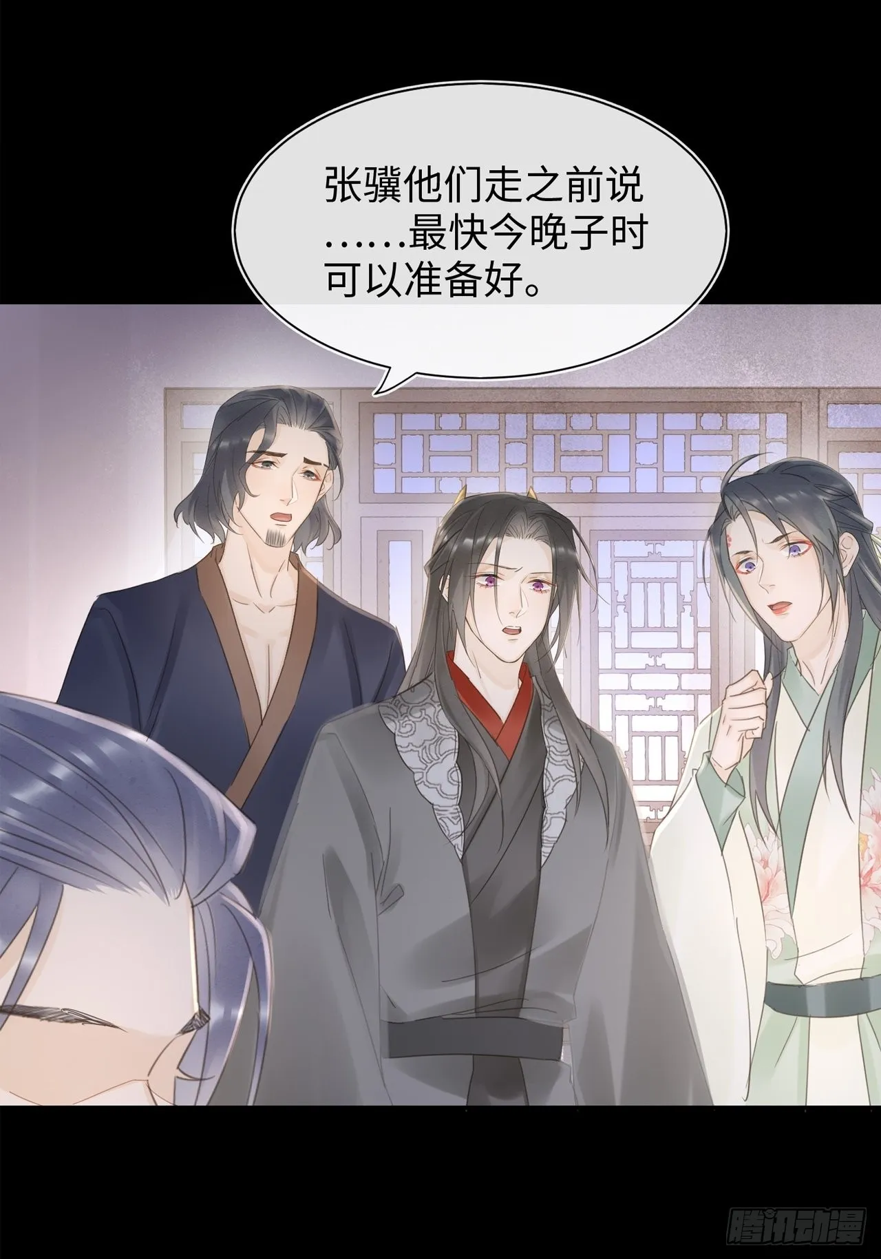 073 这次我不想放弃他 第3页
