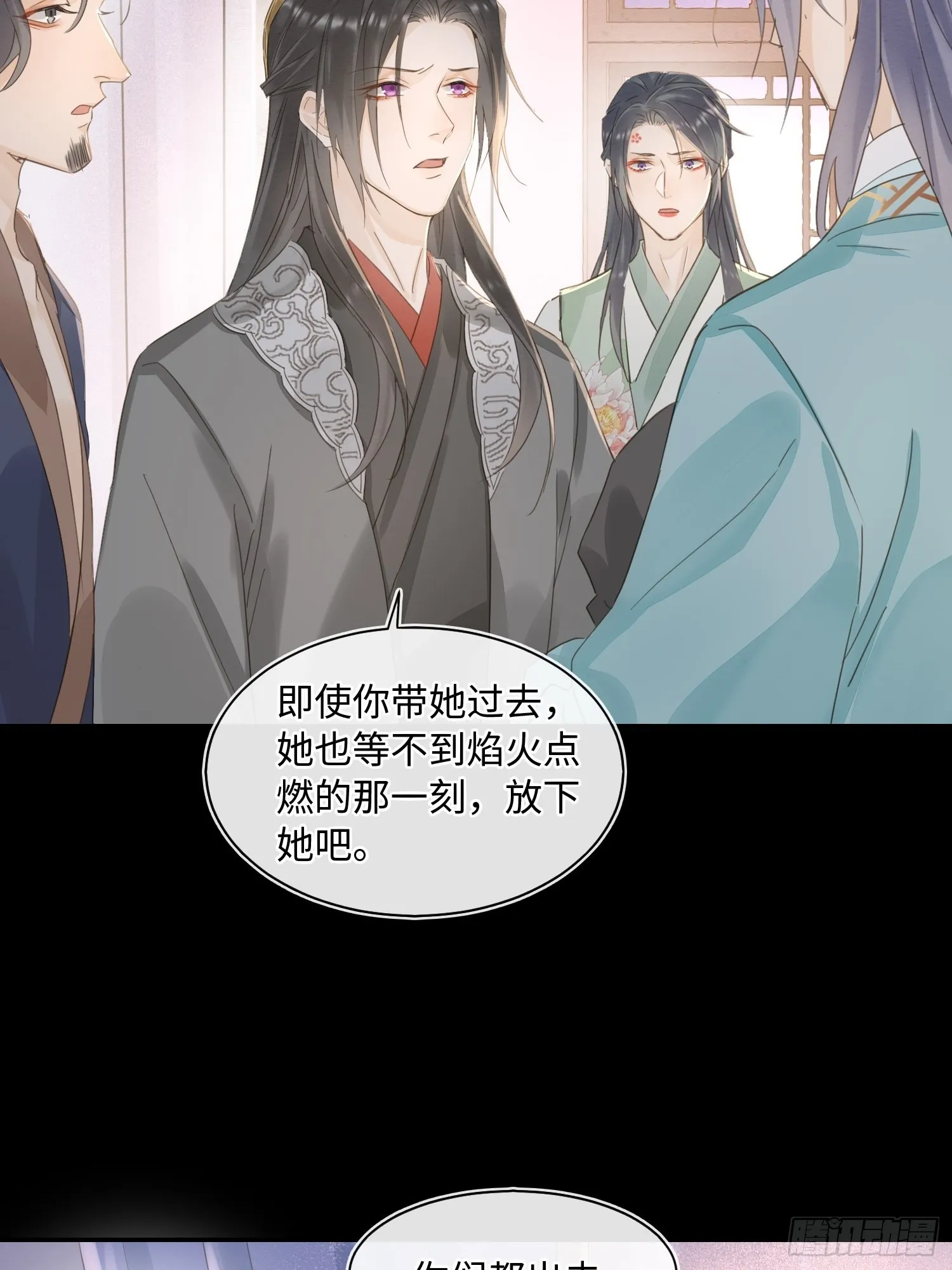 073 这次我不想放弃他 第9页