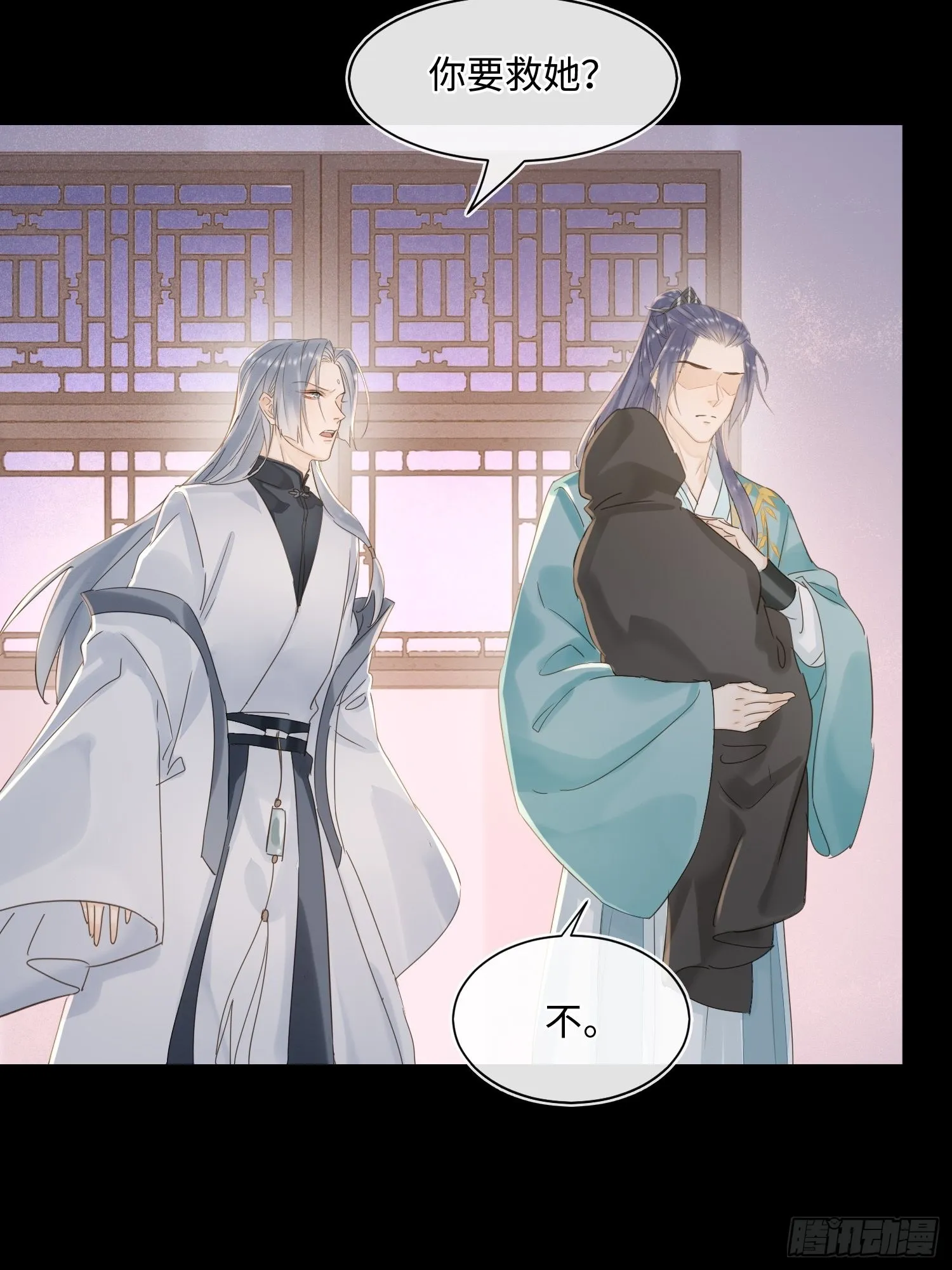 073 这次我不想放弃他 第14页