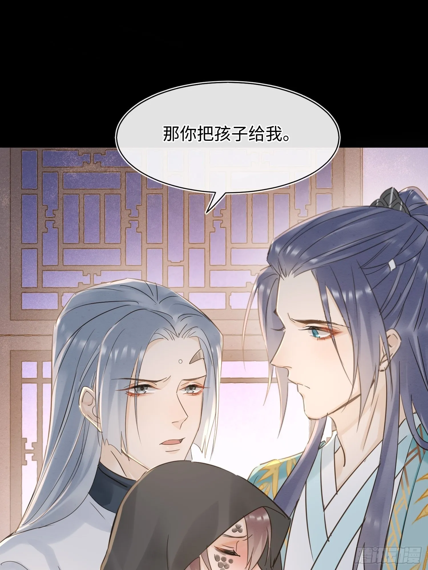 073 这次我不想放弃他 第15页