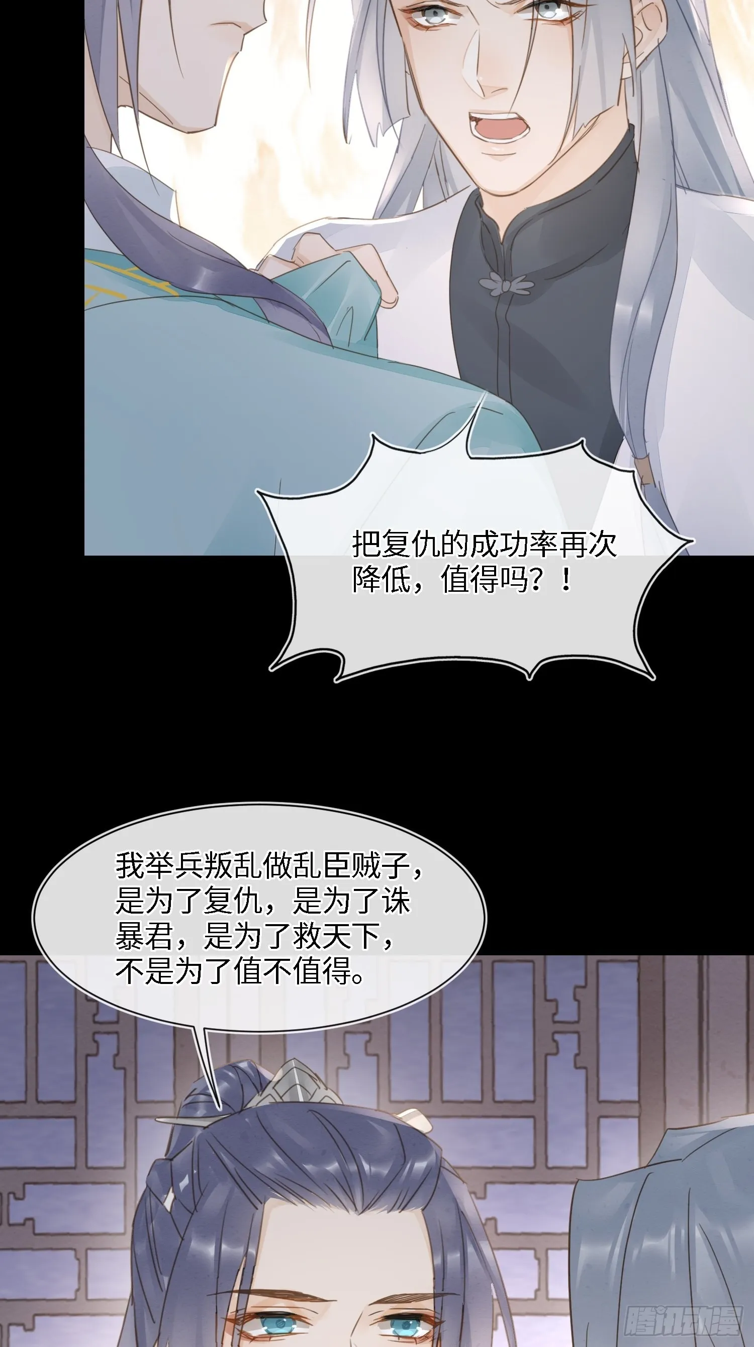 073 这次我不想放弃他 第22页