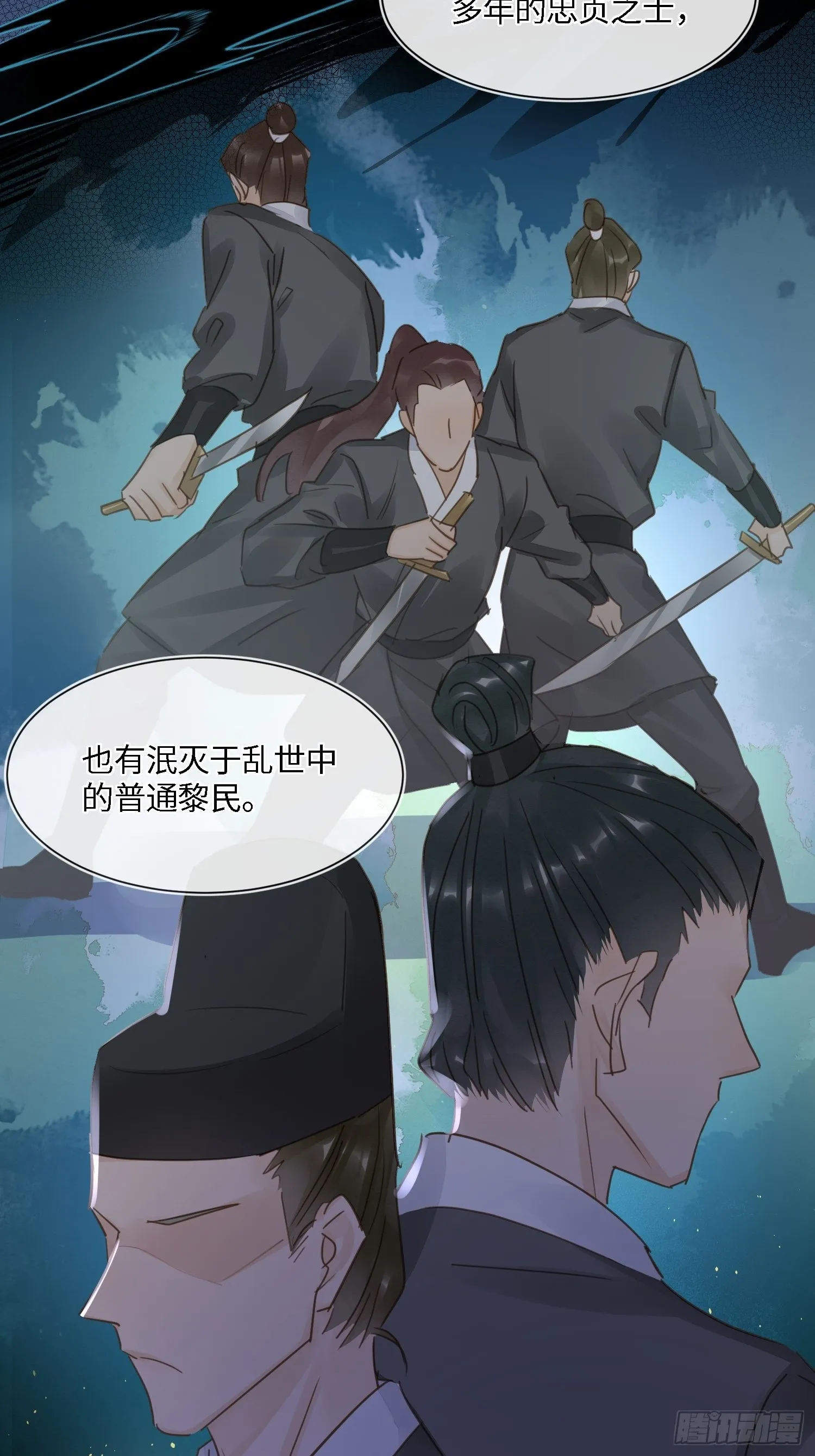 073 这次我不想放弃他 第25页