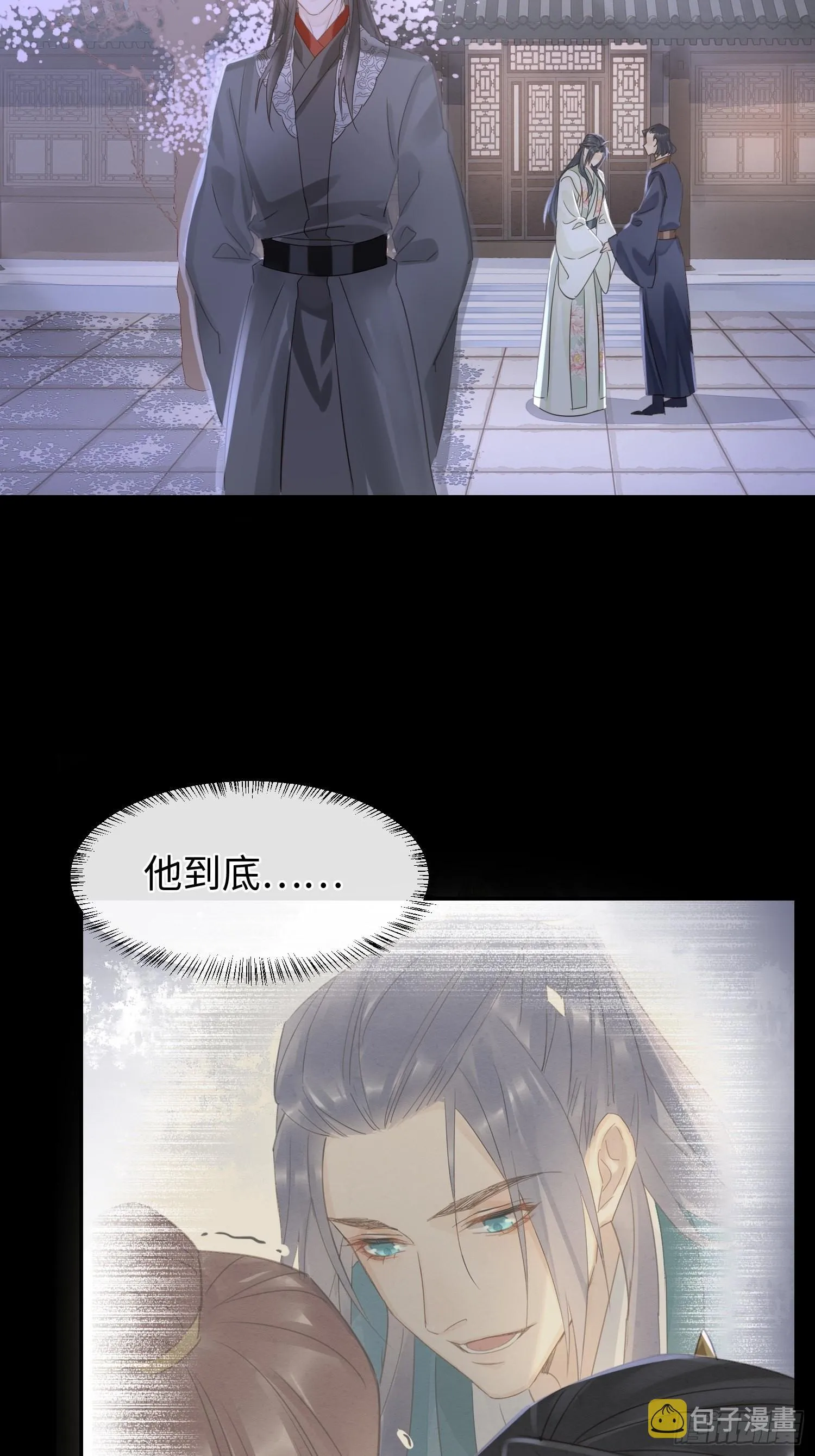 073 这次我不想放弃他 第37页