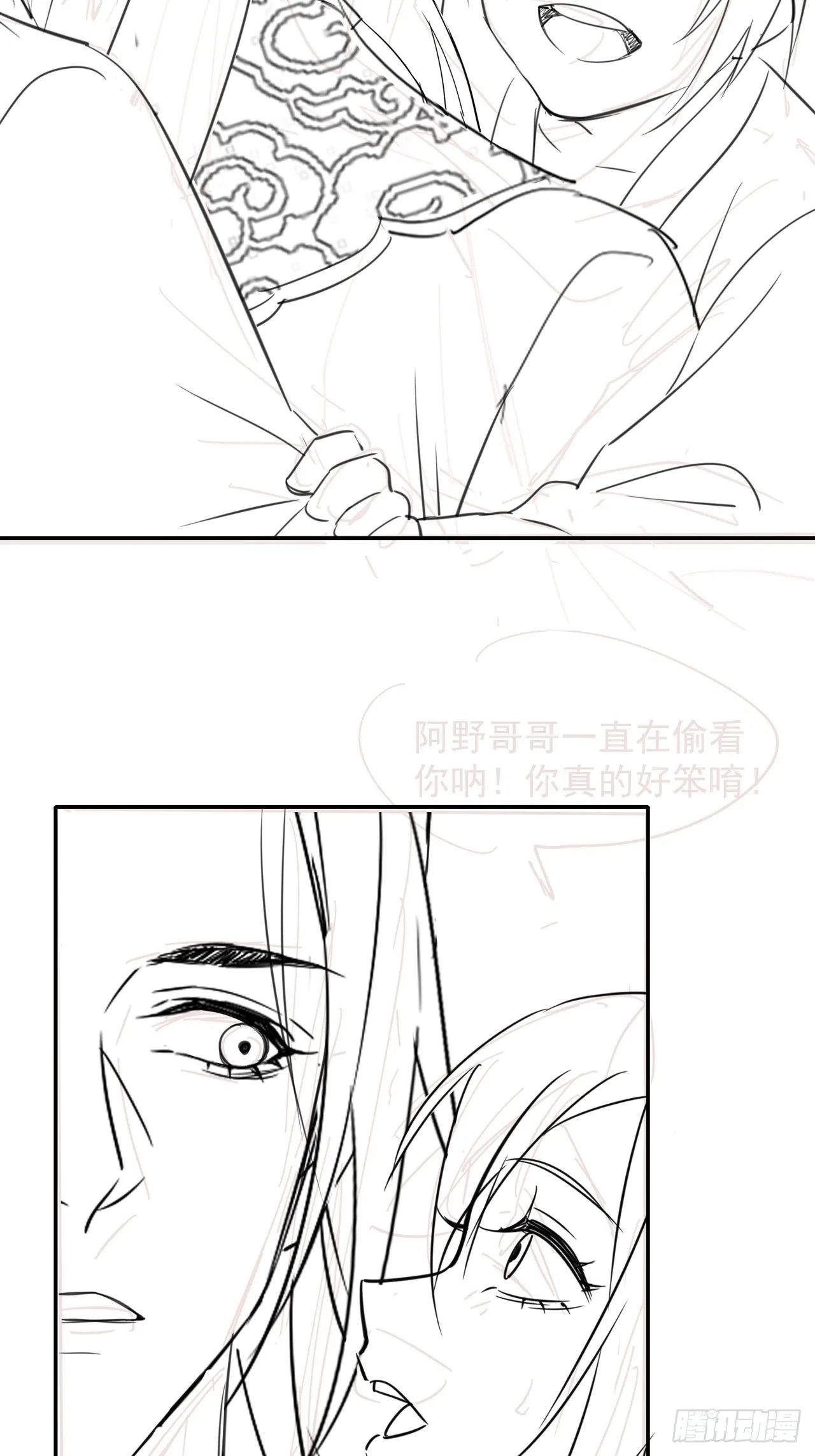 073 这次我不想放弃他 第47页