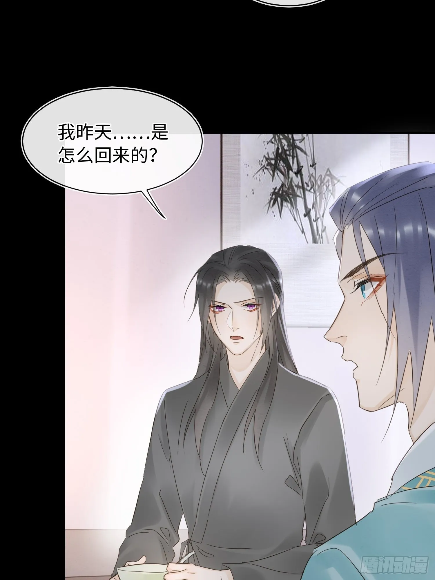 072 原来我只是他的替身 第6页