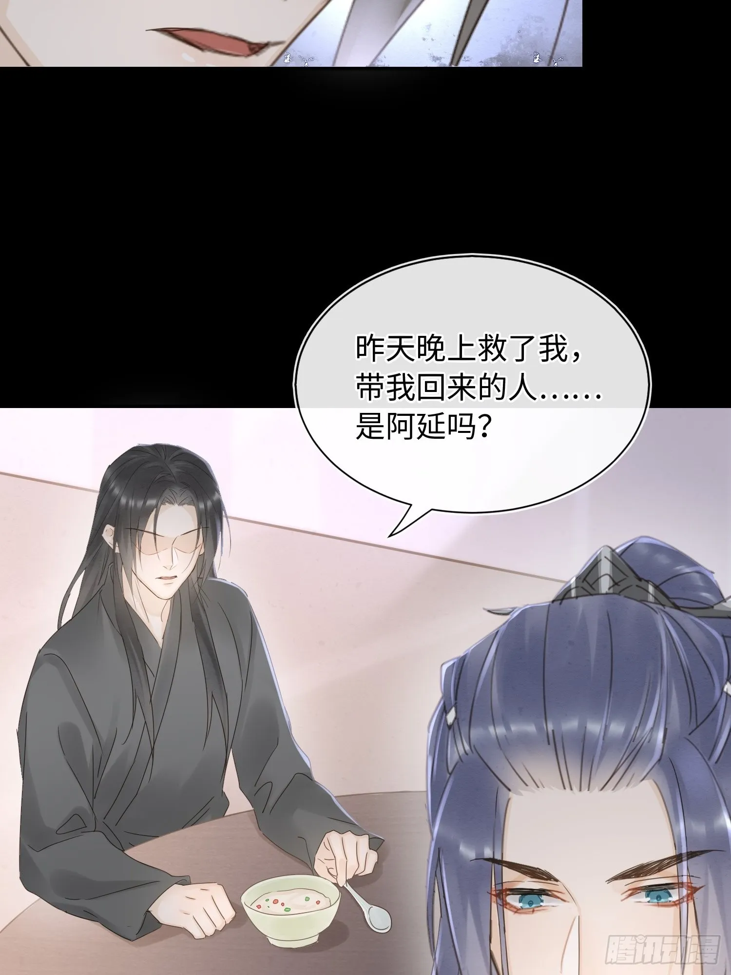 072 原来我只是他的替身 第13页