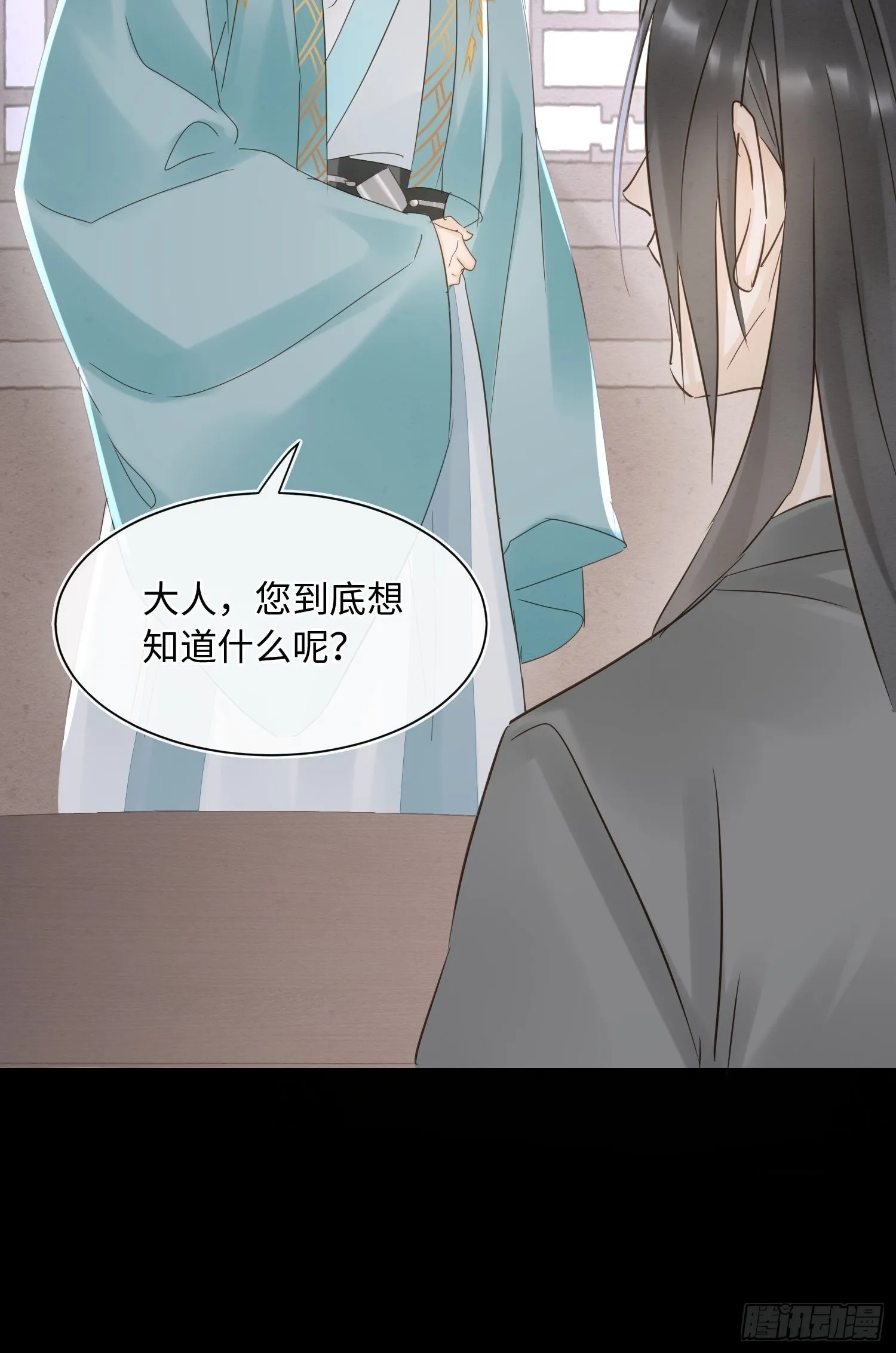 072 原来我只是他的替身 第18页