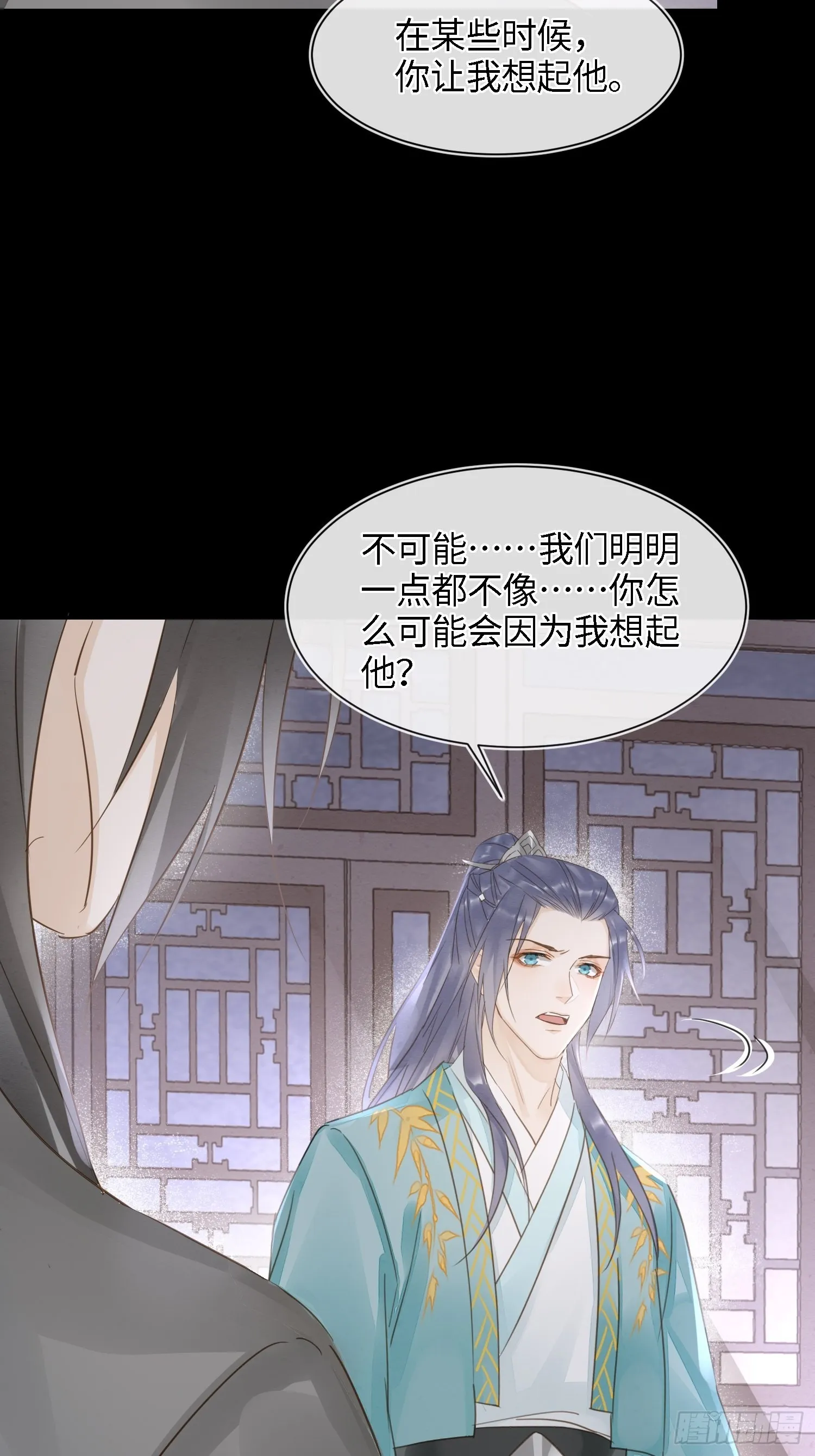 072 原来我只是他的替身 第27页