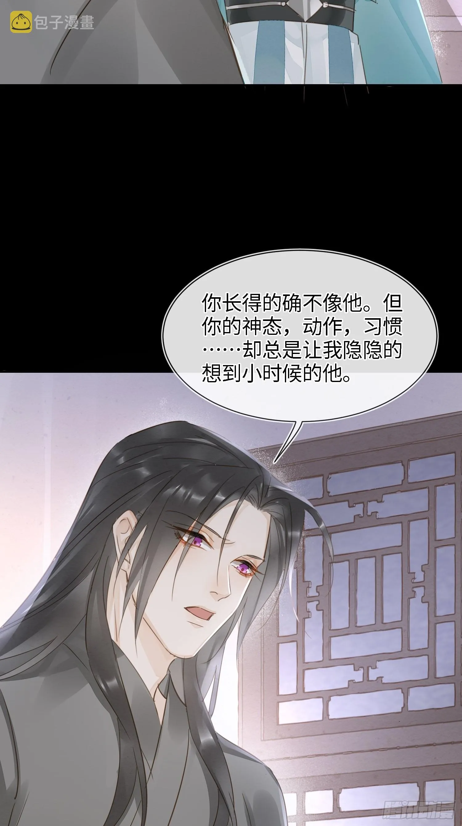 072 原来我只是他的替身 第28页