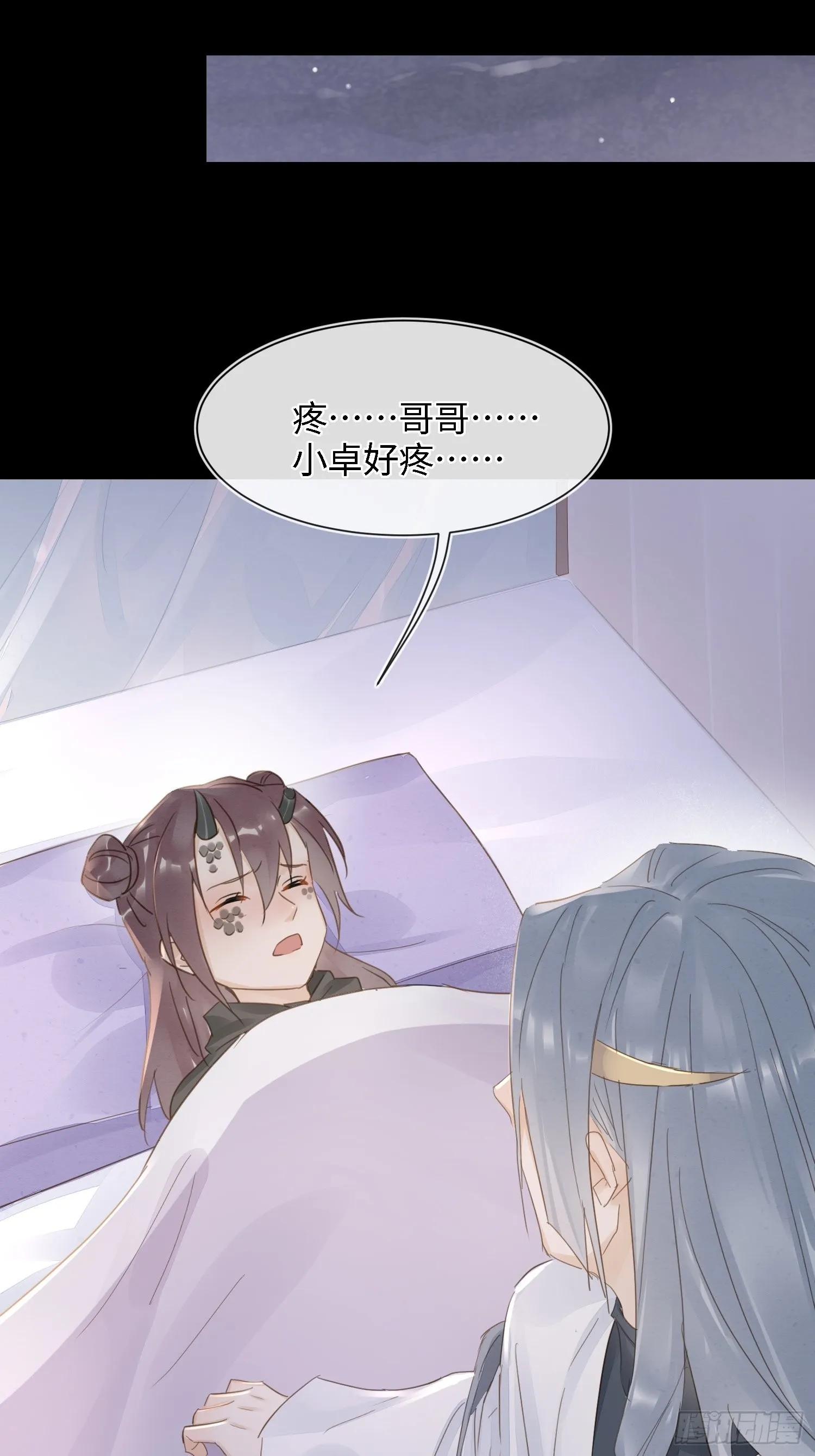 072 原来我只是他的替身 第36页