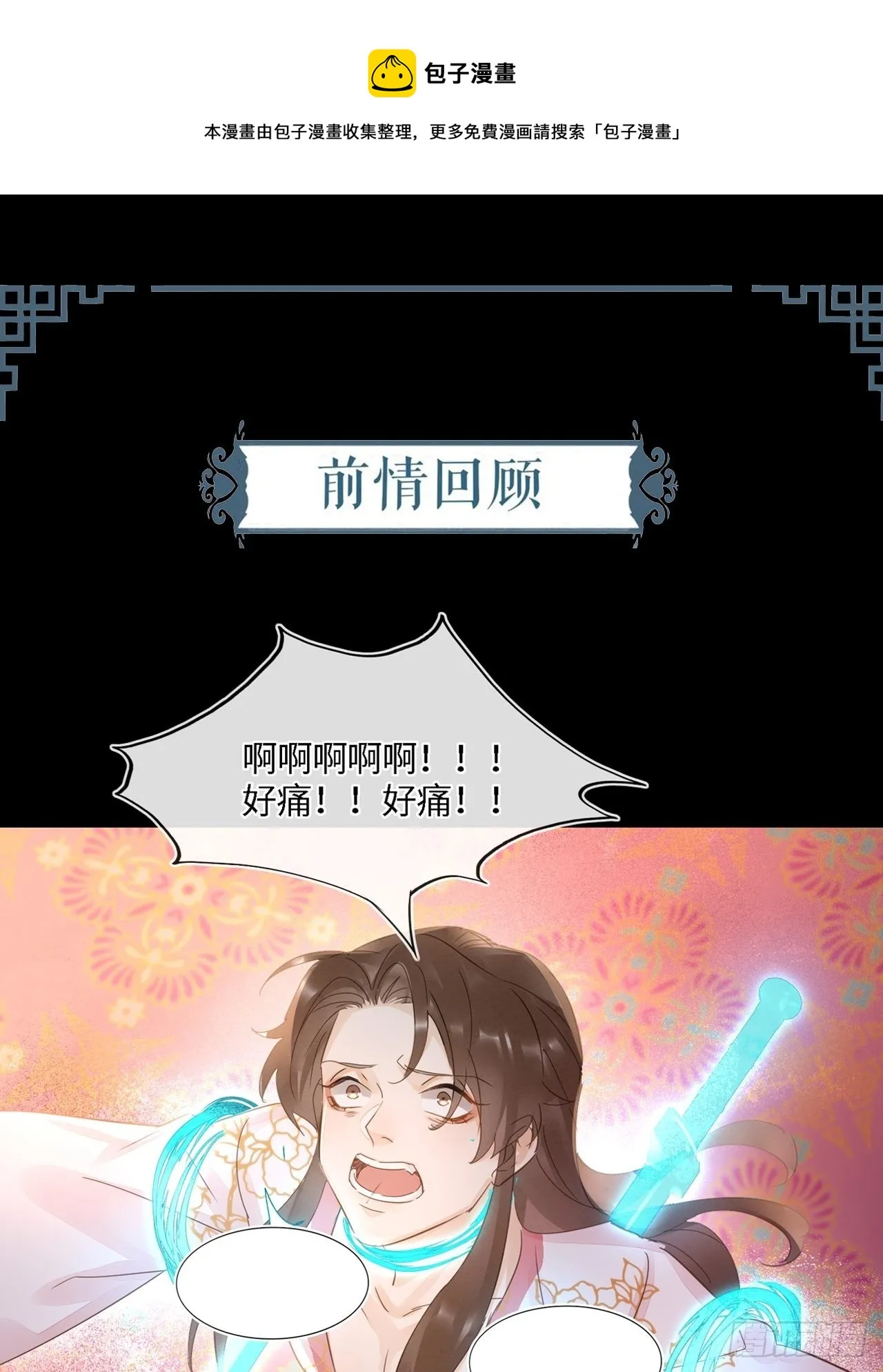 071 我不会离开你的 第1页
