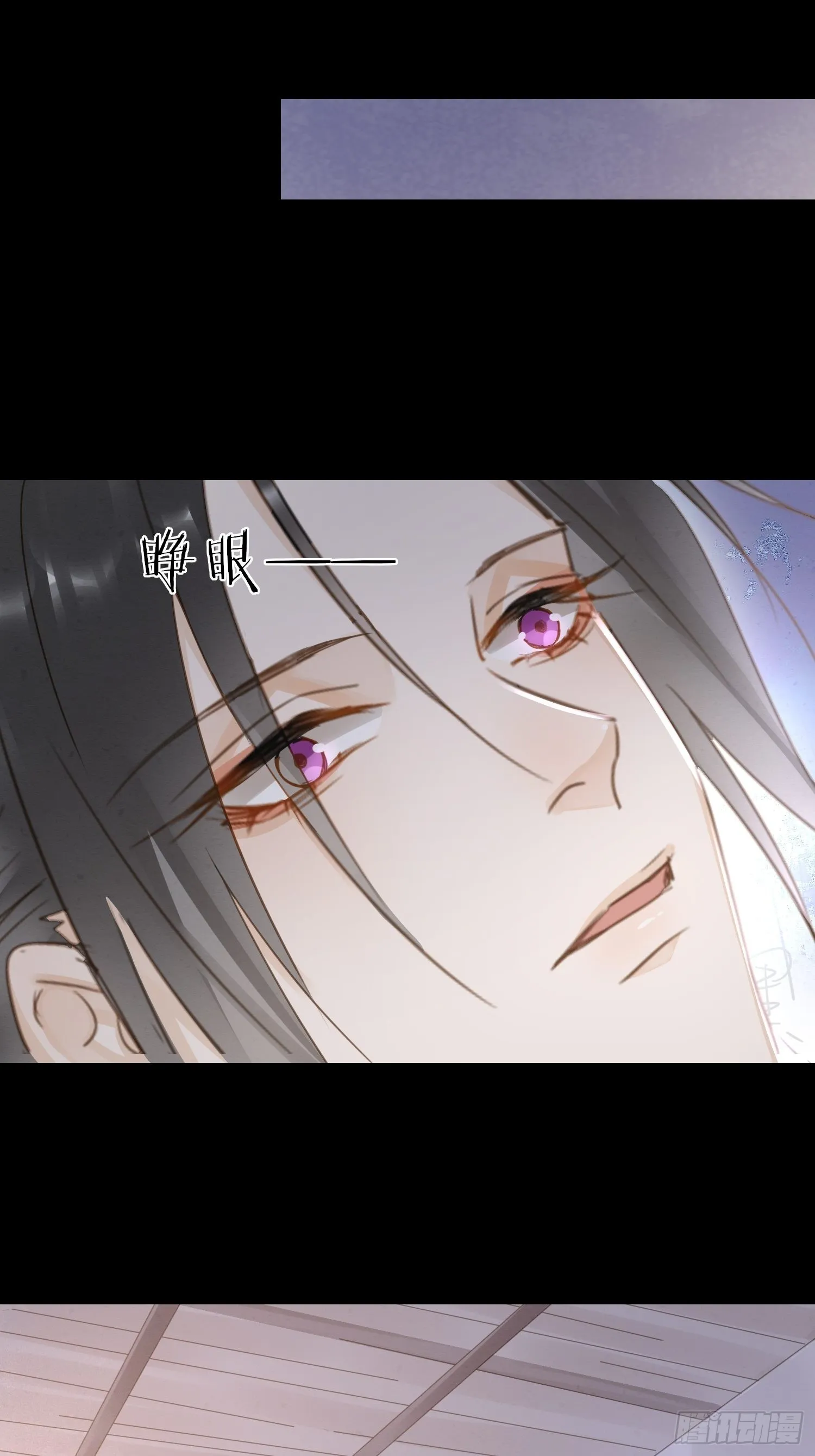 071 我不会离开你的 第31页