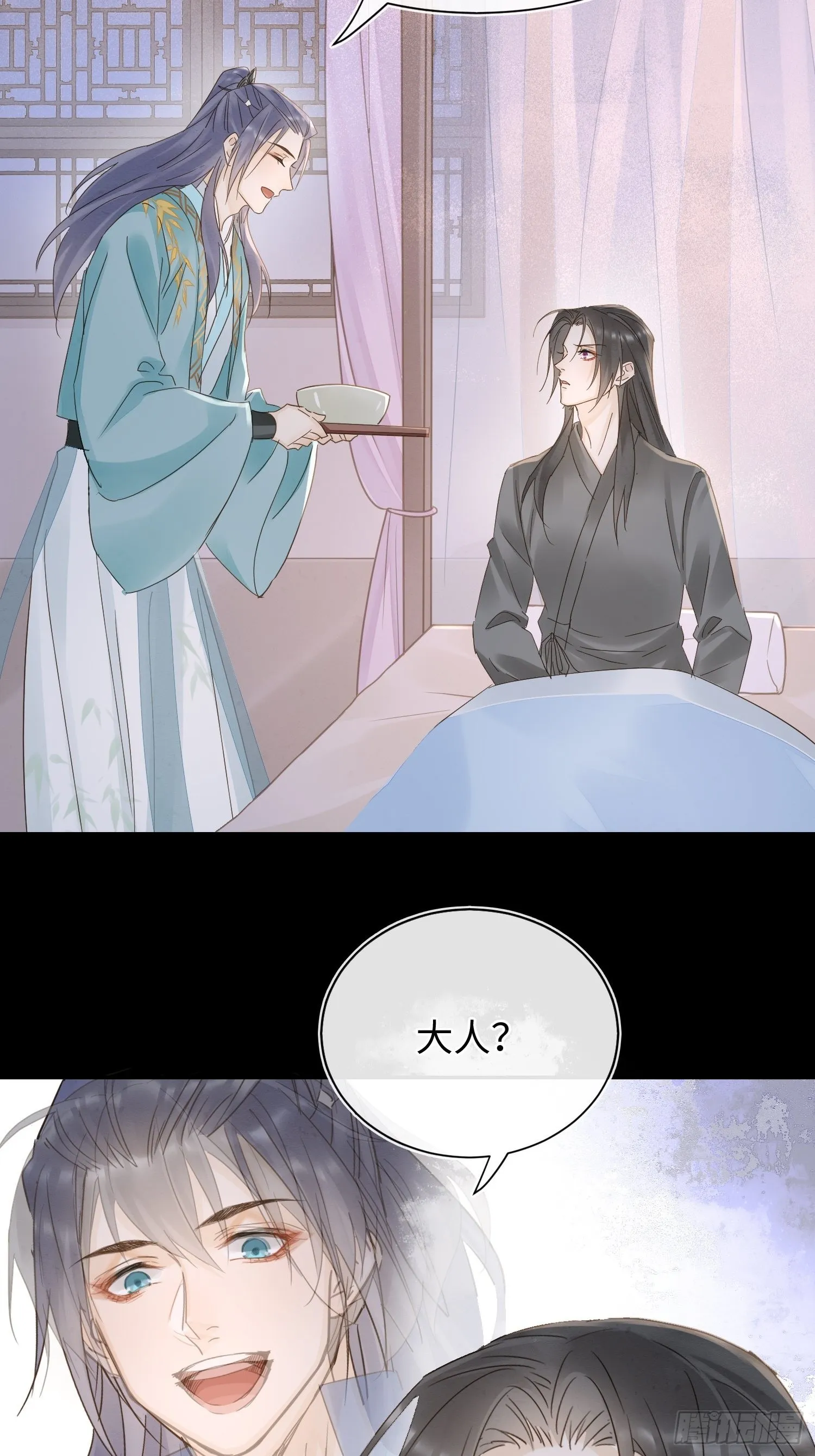 071 我不会离开你的 第35页