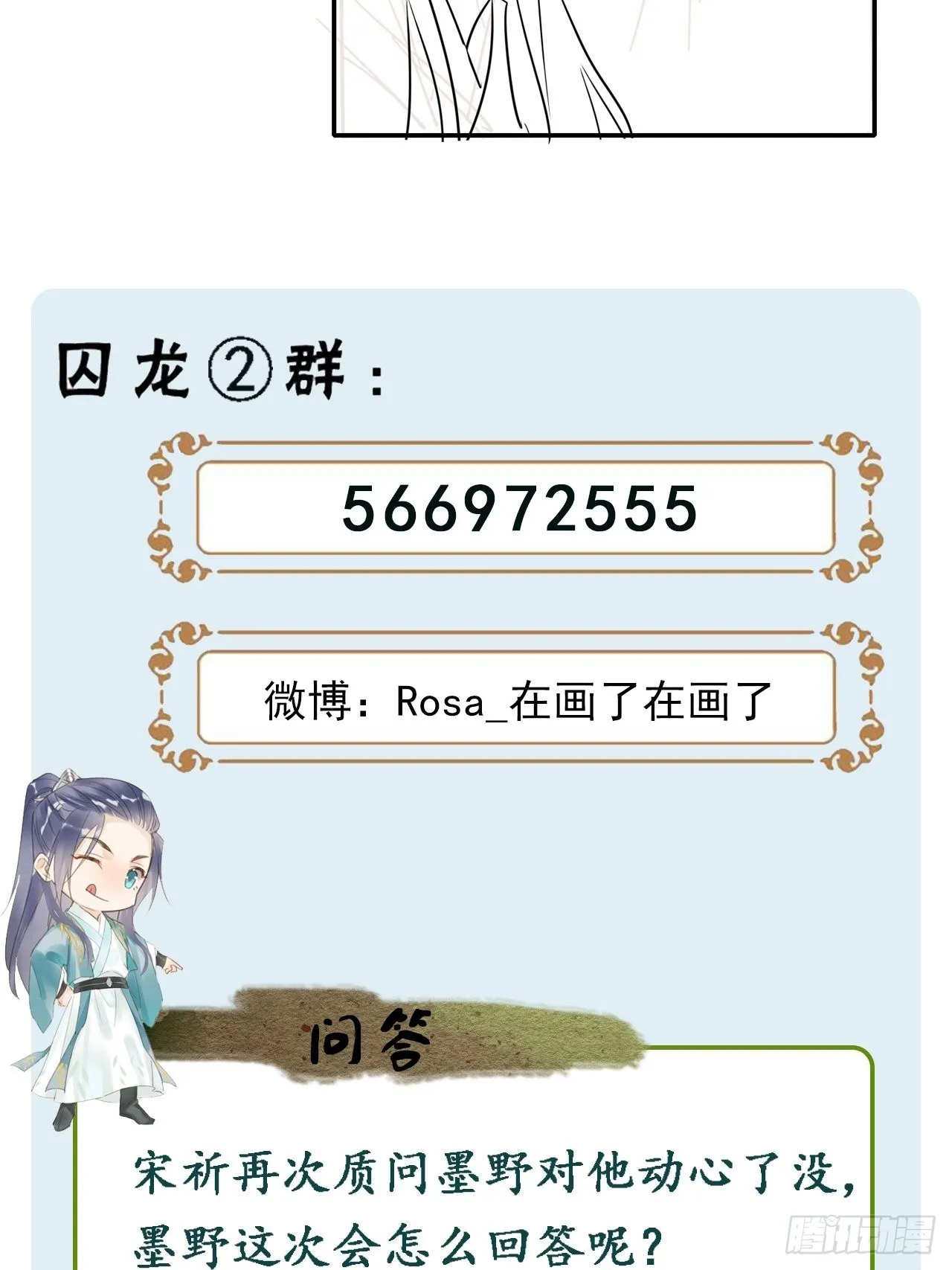 071 我不会离开你的 第42页