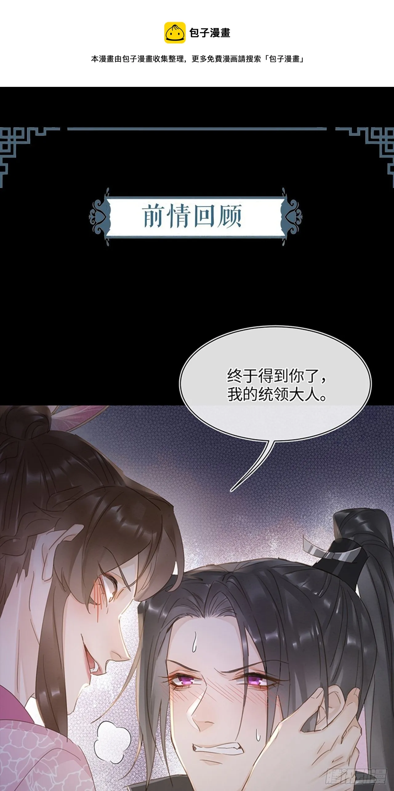 070 你是属于我一个人的 第1页