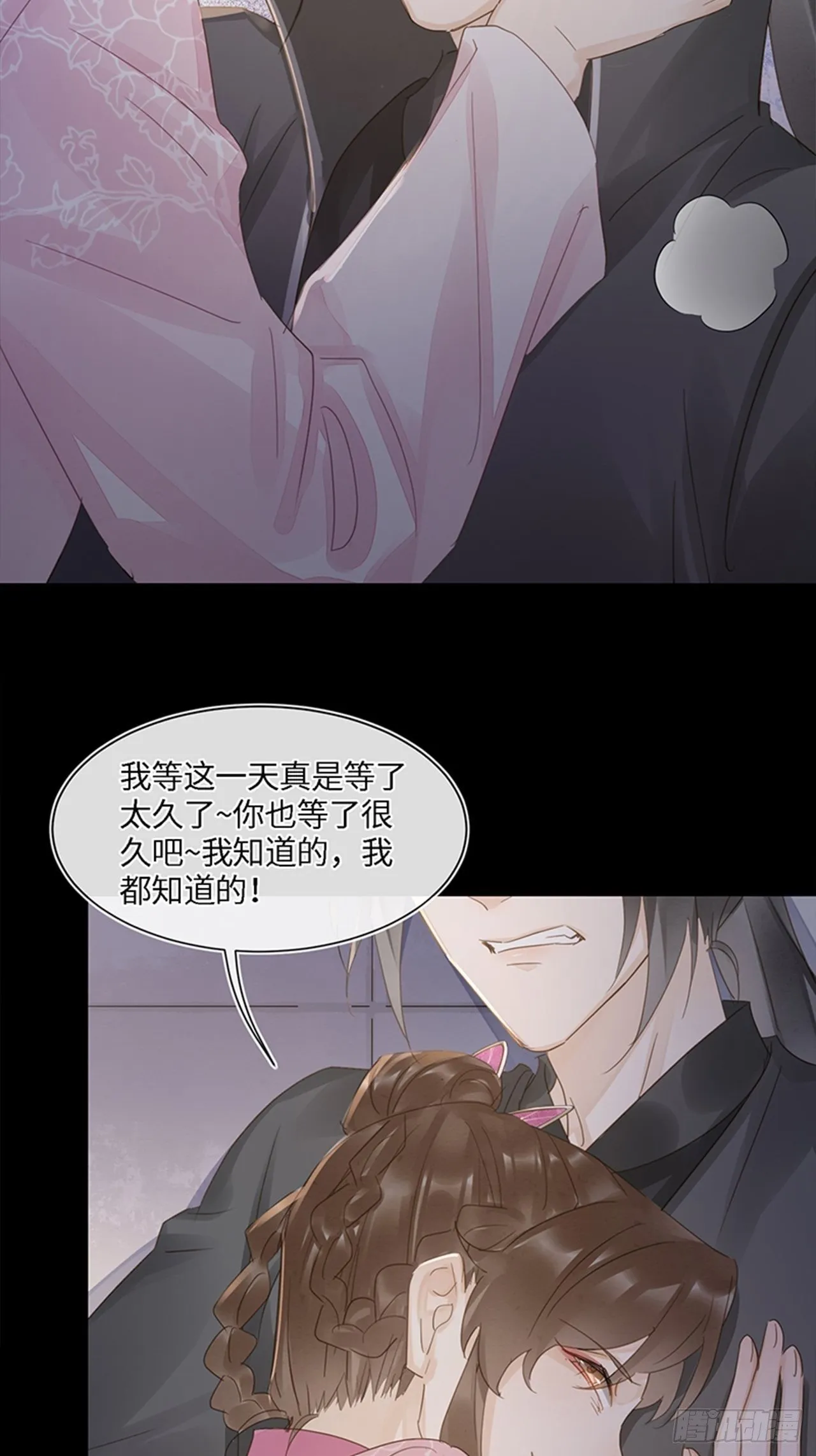070 你是属于我一个人的 第2页