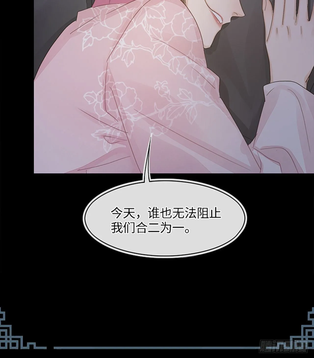 070 你是属于我一个人的 第3页