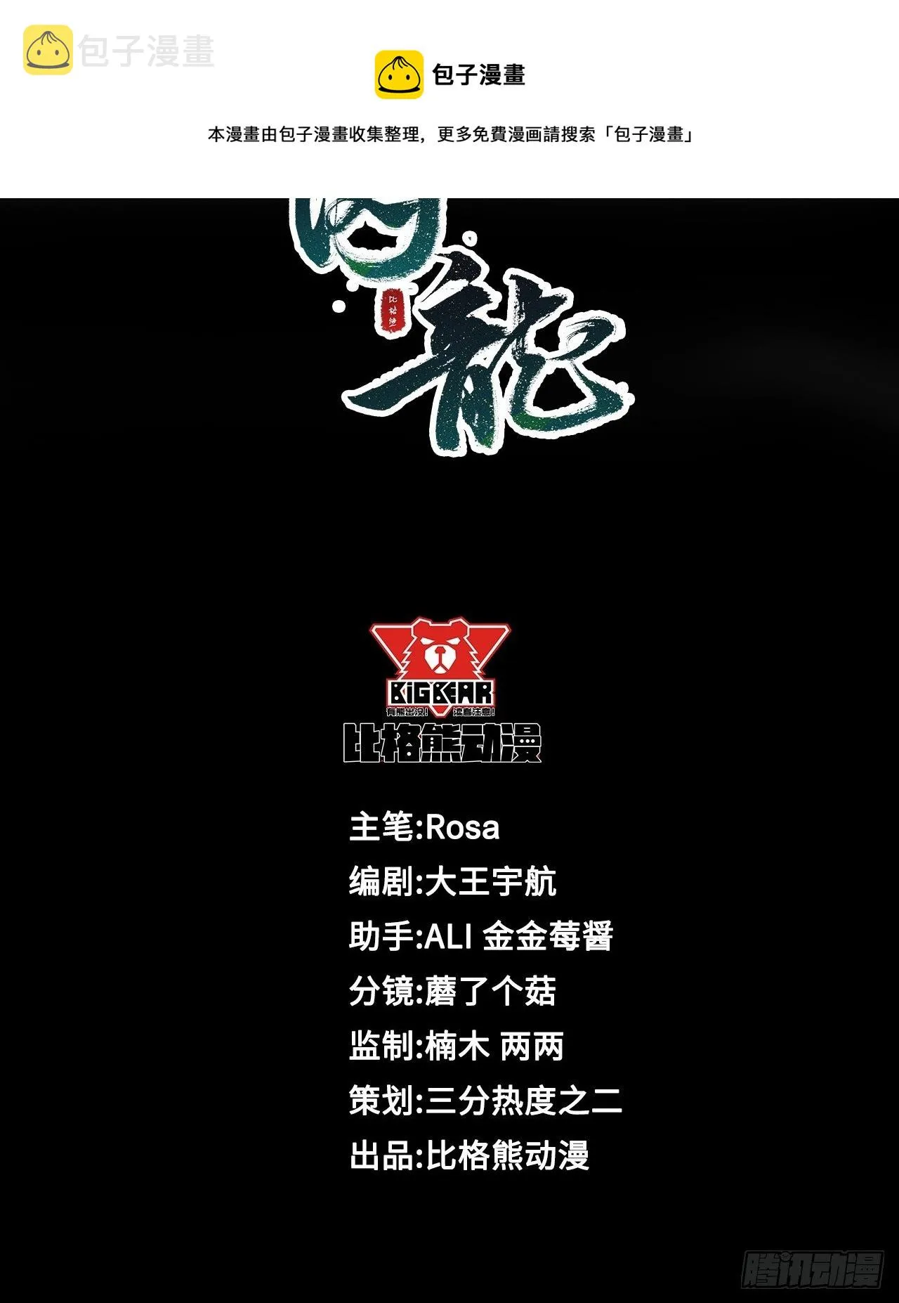 070 你是属于我一个人的 第5页