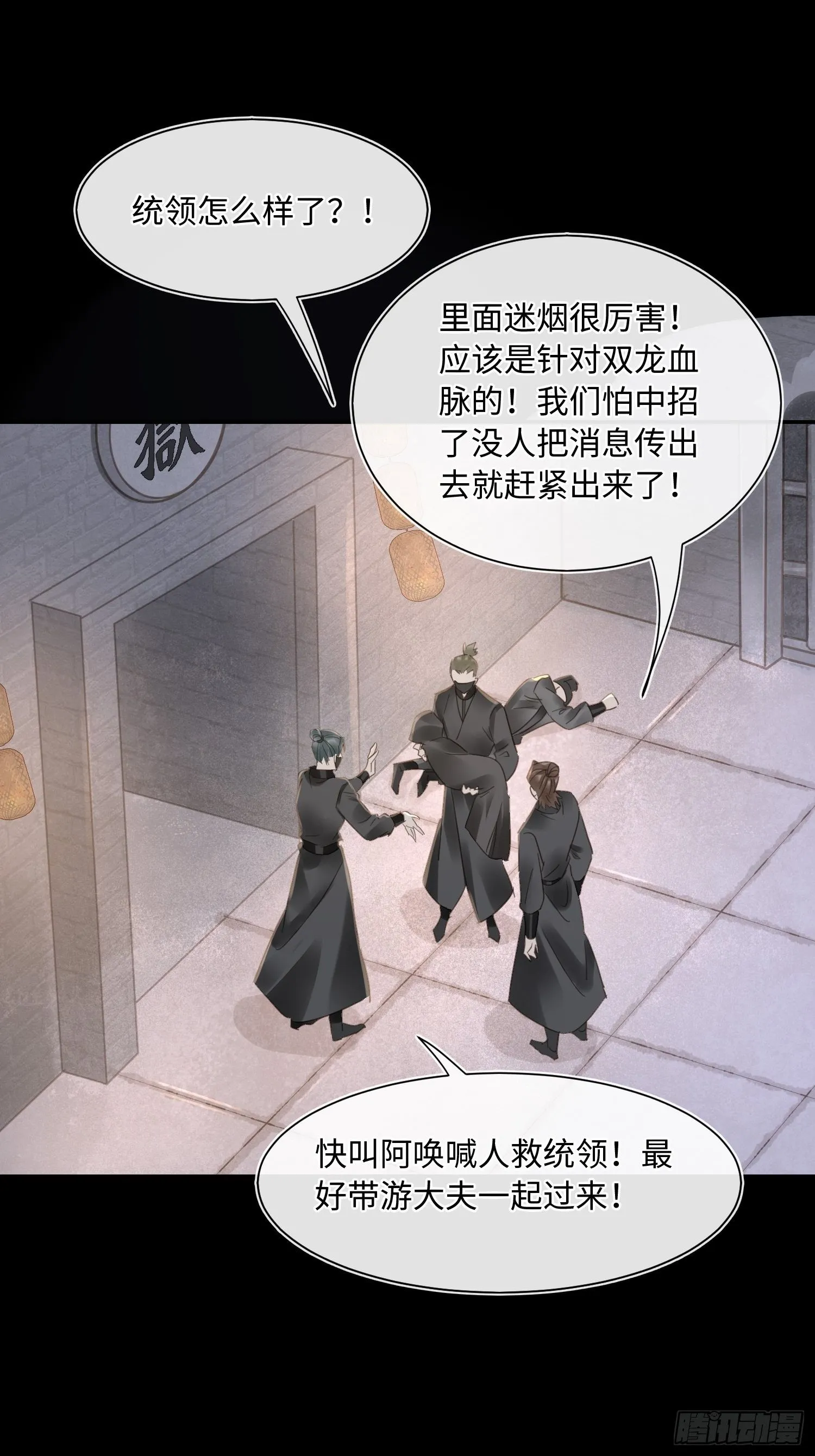 070 你是属于我一个人的 第6页