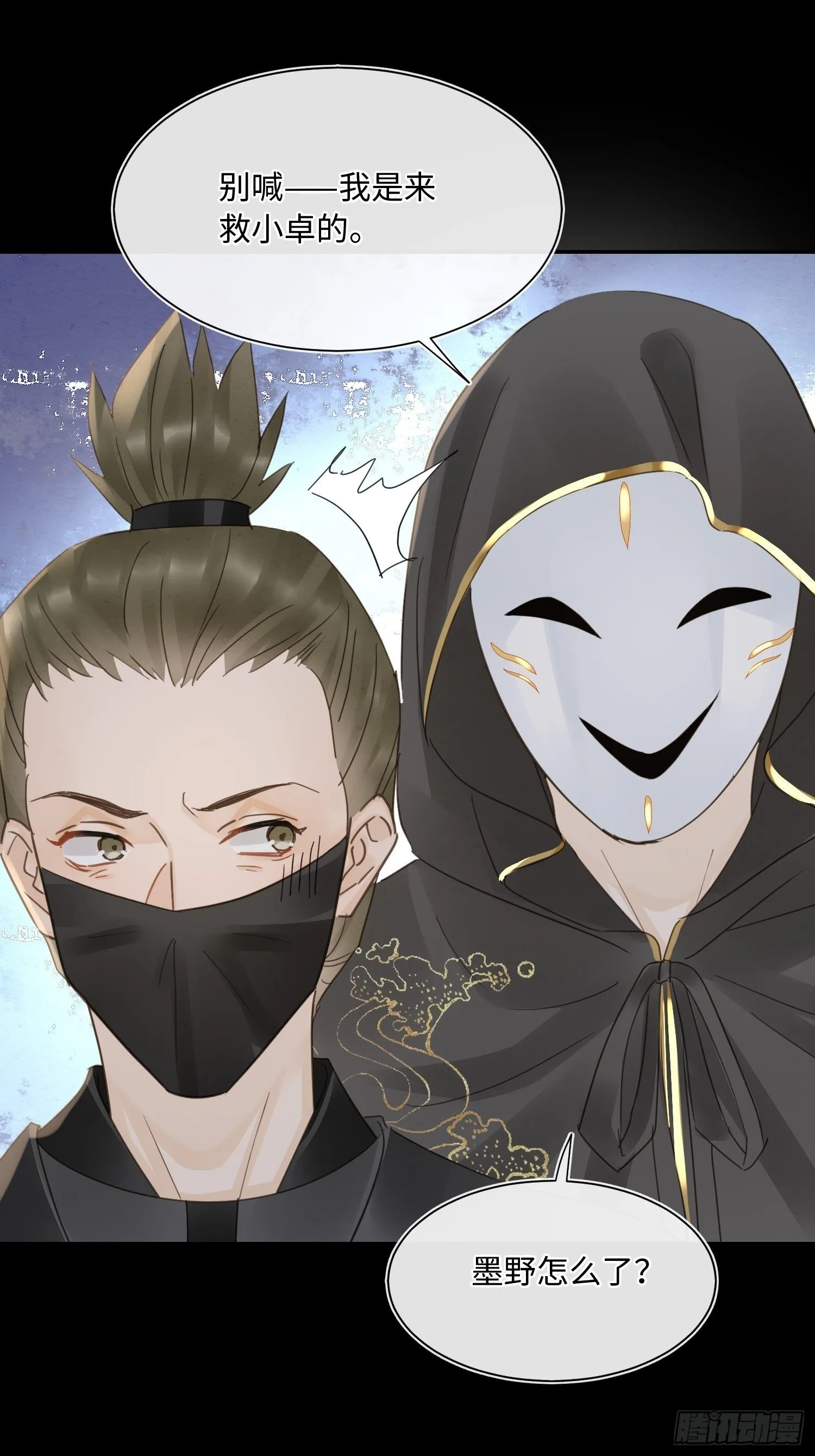 070 你是属于我一个人的 第7页