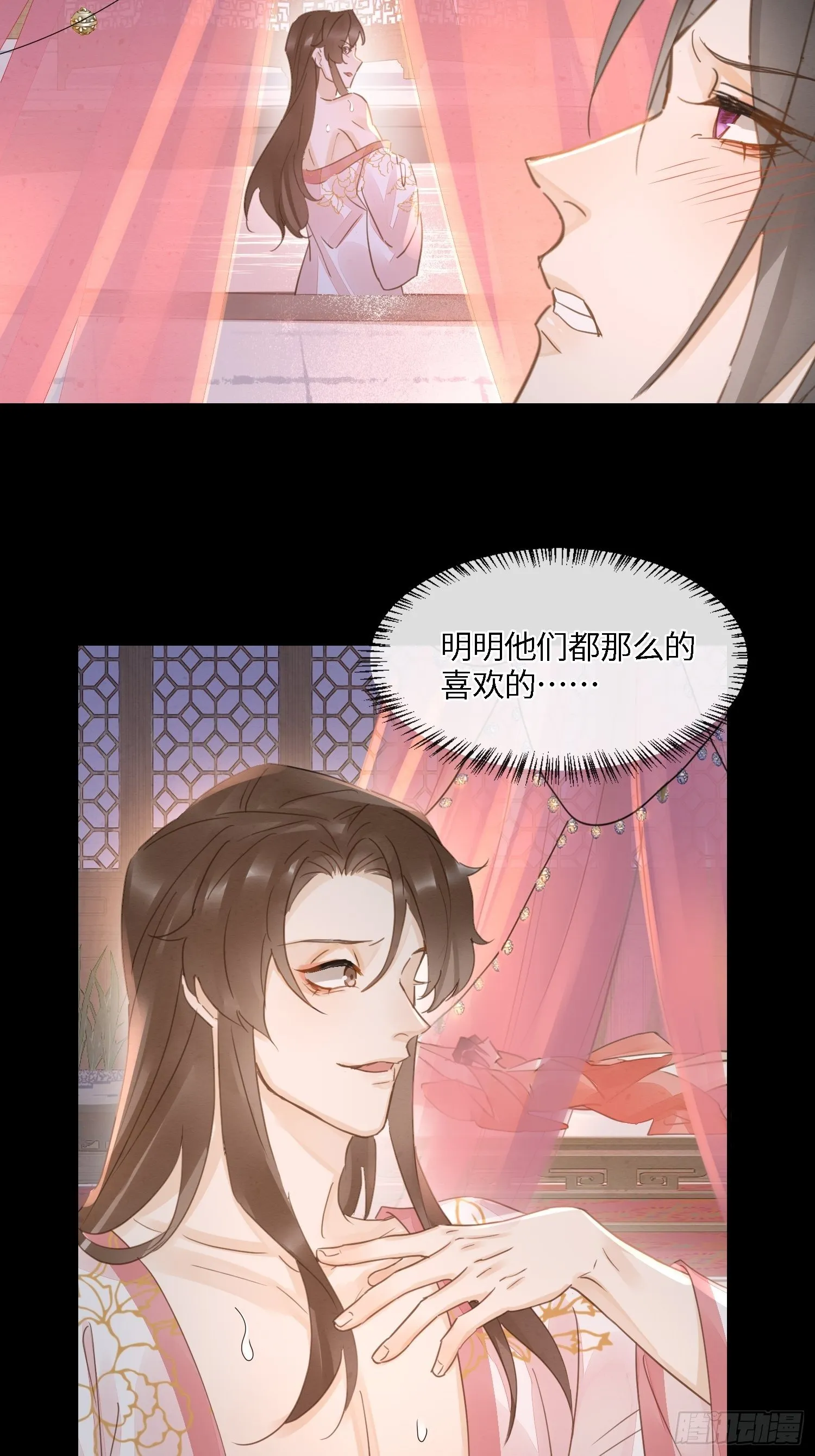 070 你是属于我一个人的 第18页