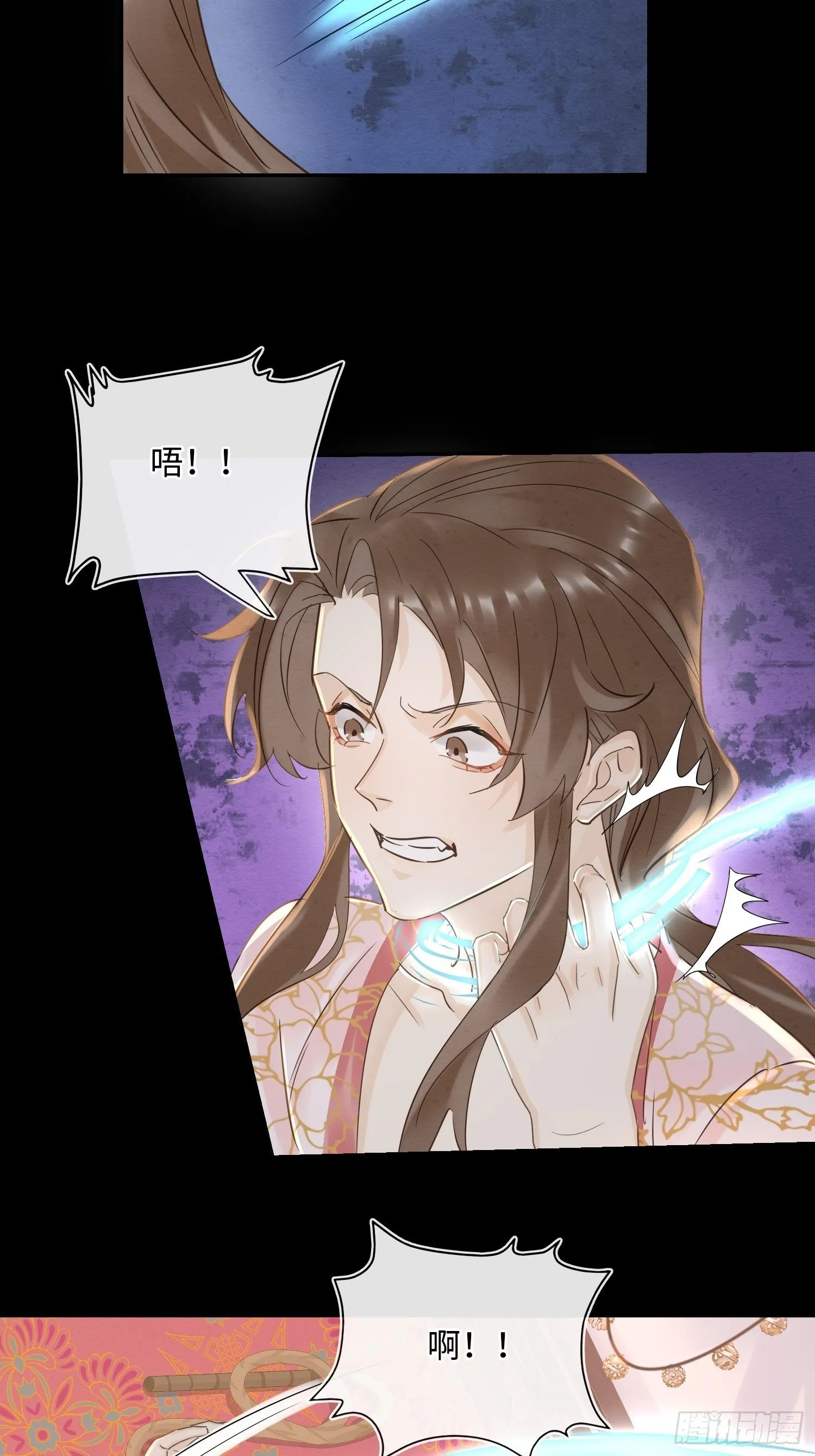 070 你是属于我一个人的 第28页