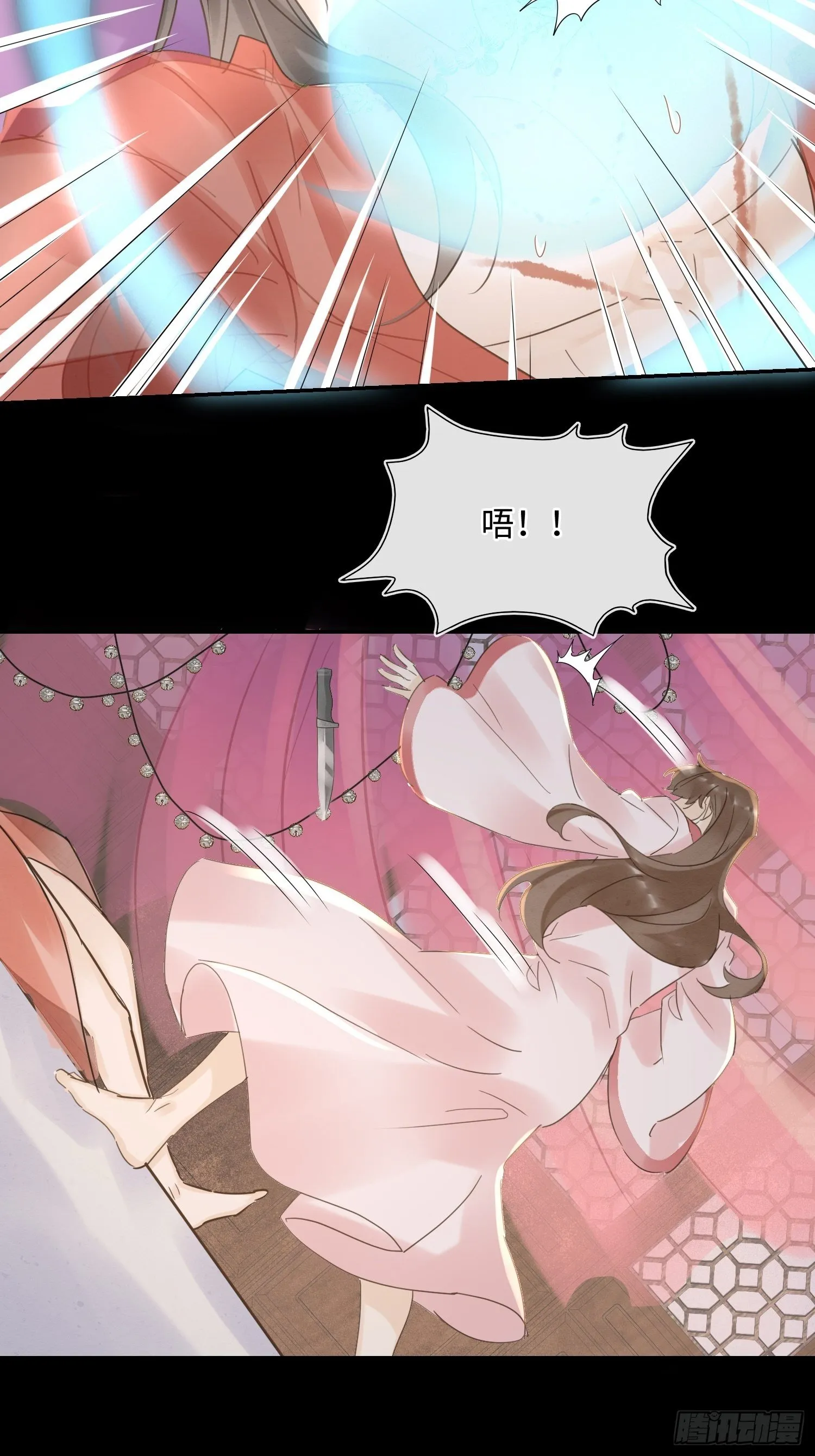 070 你是属于我一个人的 第31页