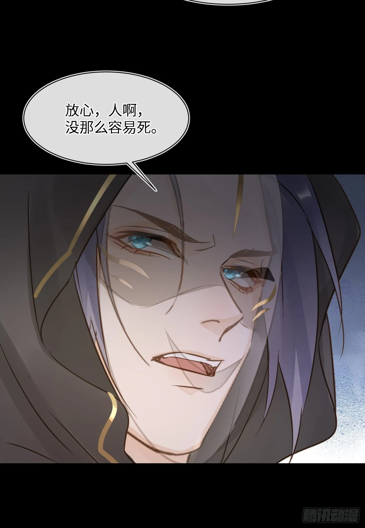 070 你是属于我一个人的 第36页