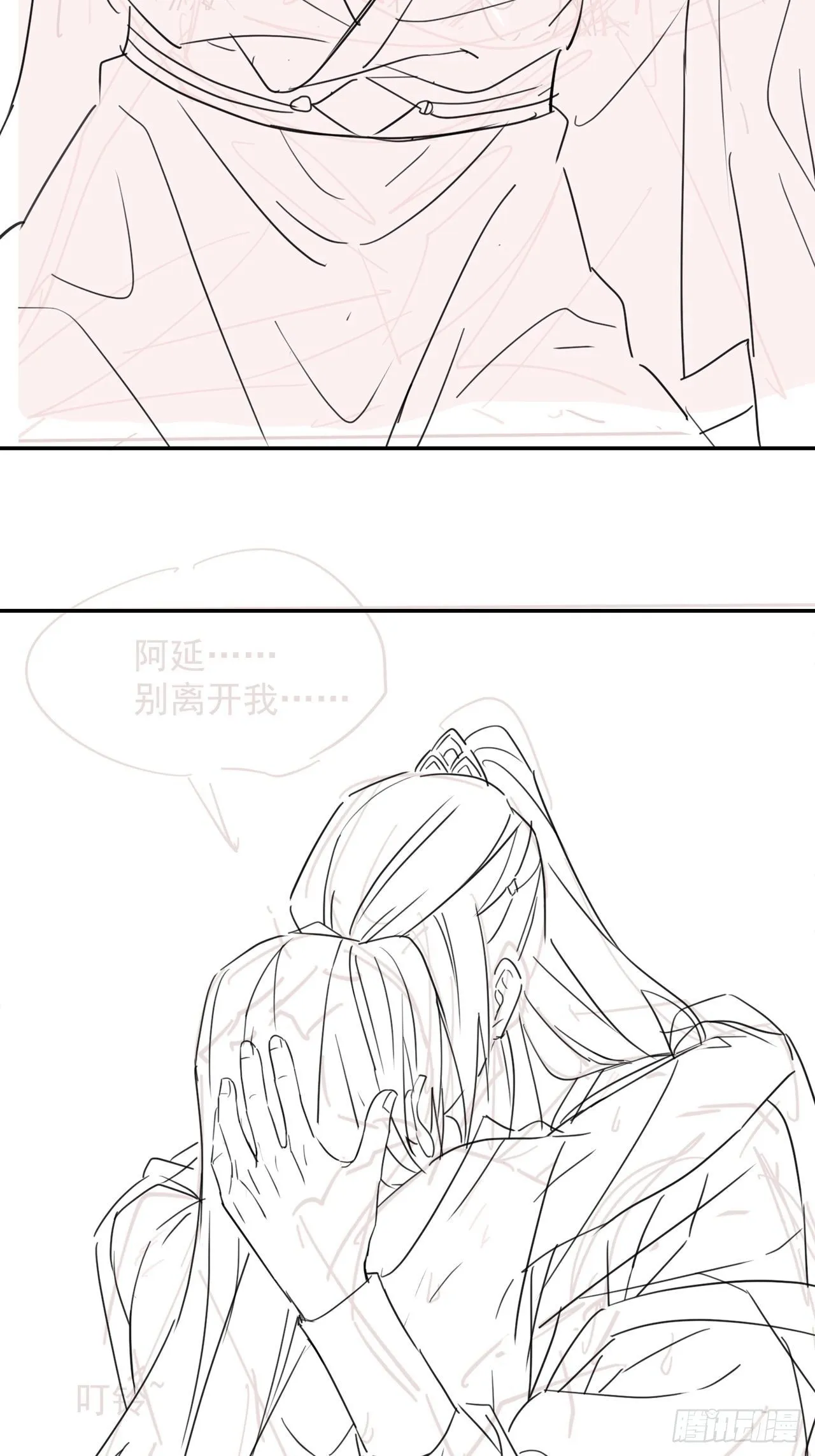 070 你是属于我一个人的 第39页