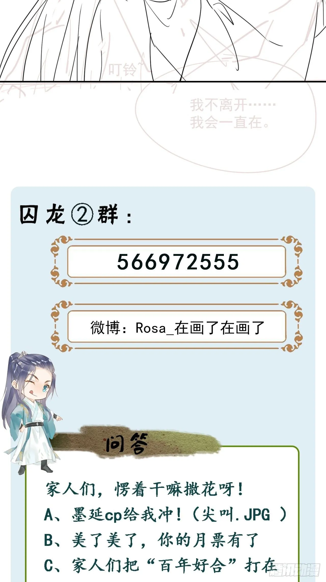 070 你是属于我一个人的 第40页