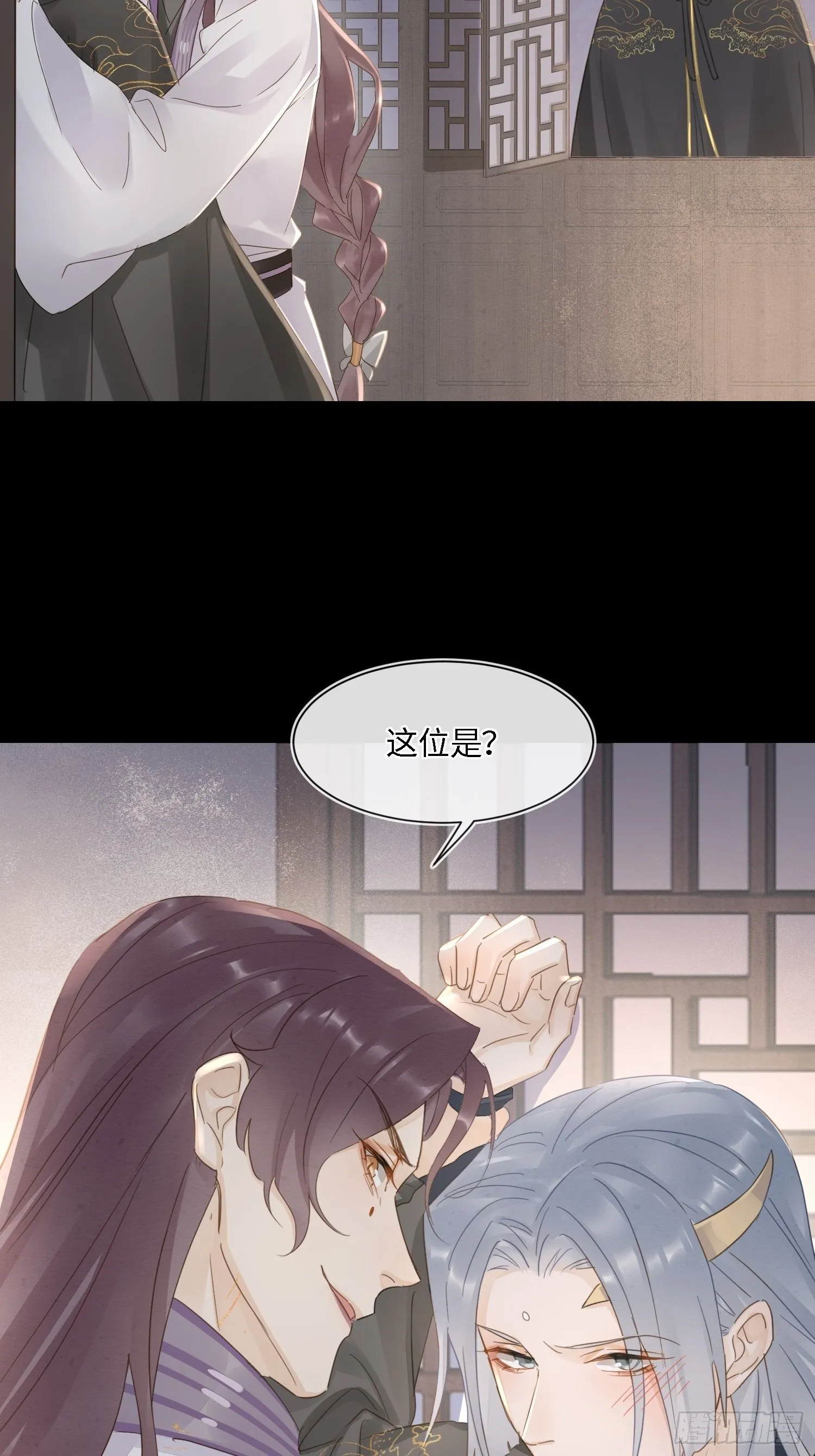 068 宣王设陷阱引墨野上钩 第36页