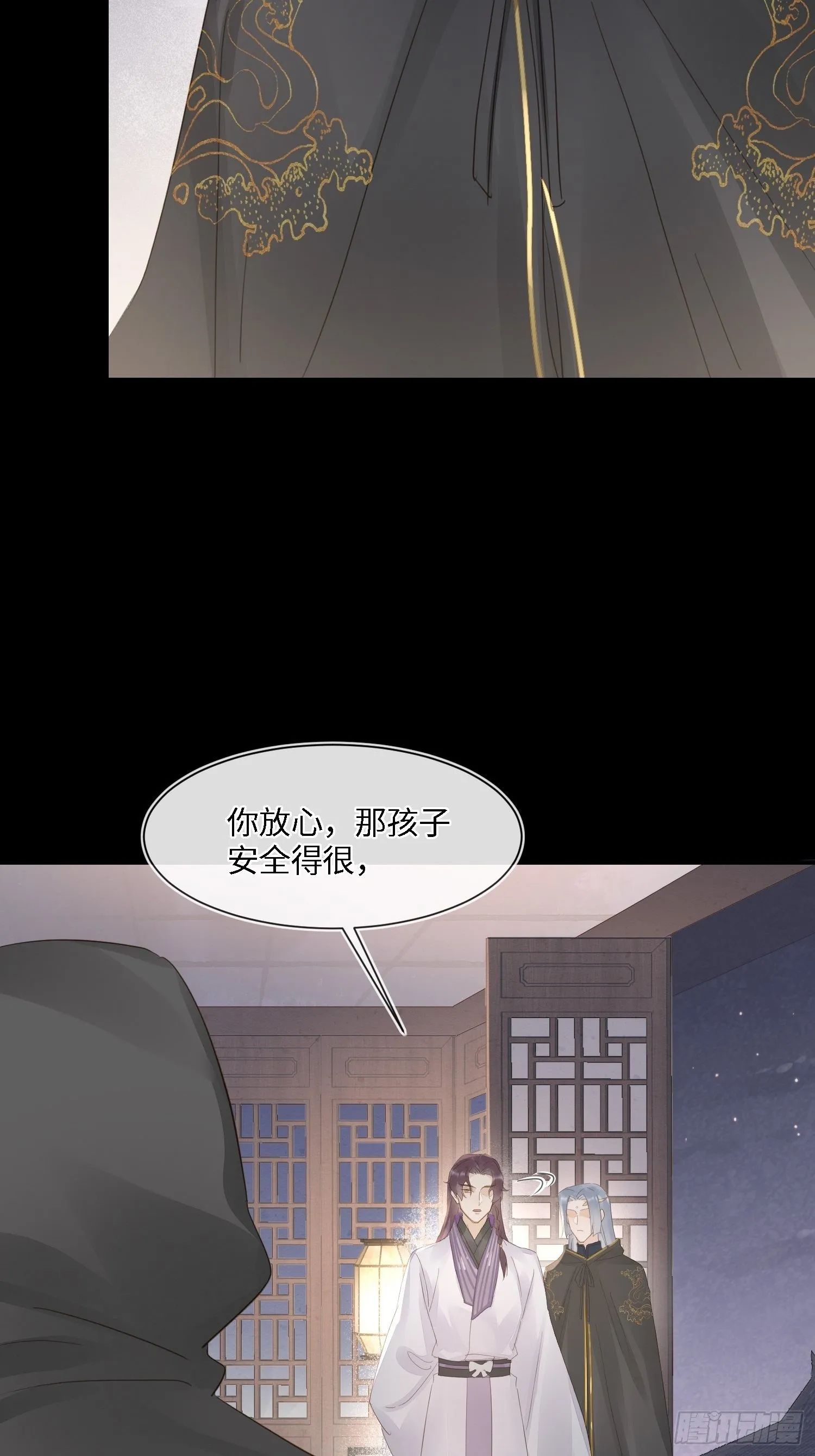 068 宣王设陷阱引墨野上钩 第38页