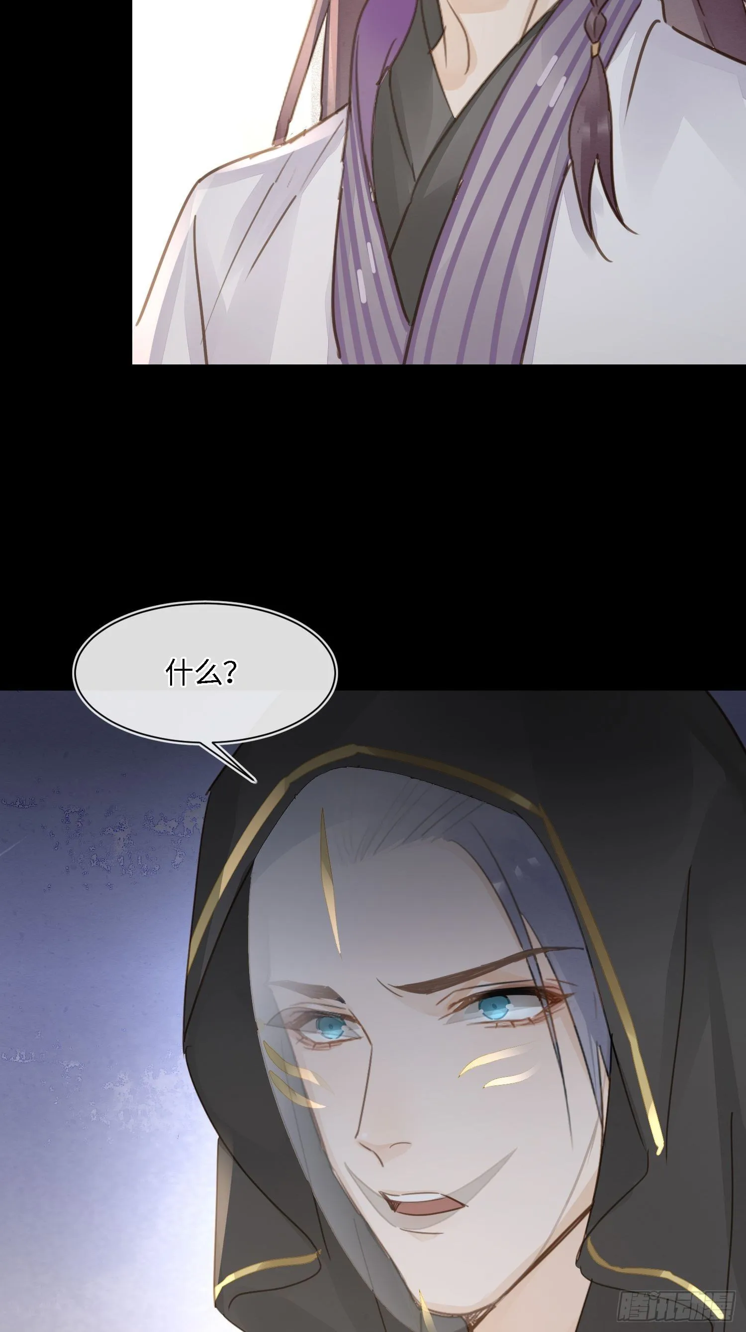 068 宣王设陷阱引墨野上钩 第40页