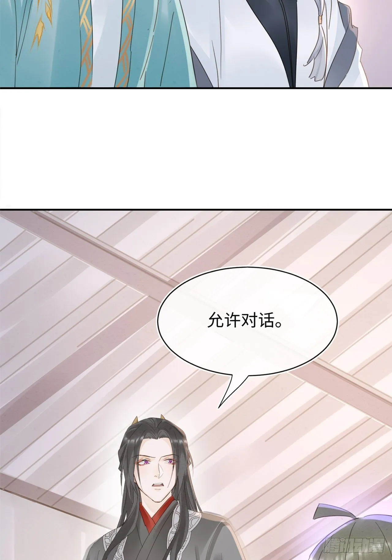 067 我一定要得到他！ 第2页