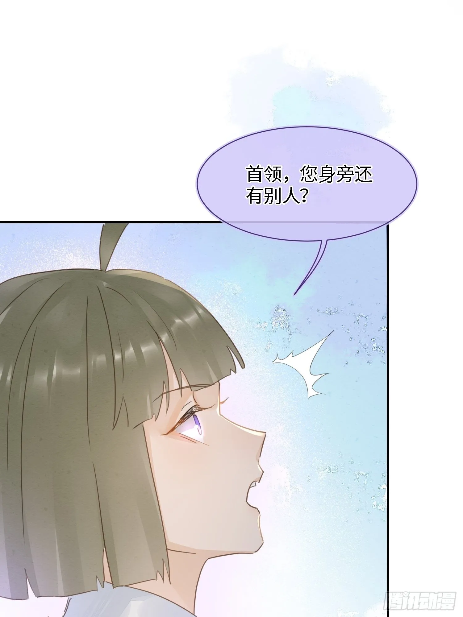 067 我一定要得到他！ 第10页