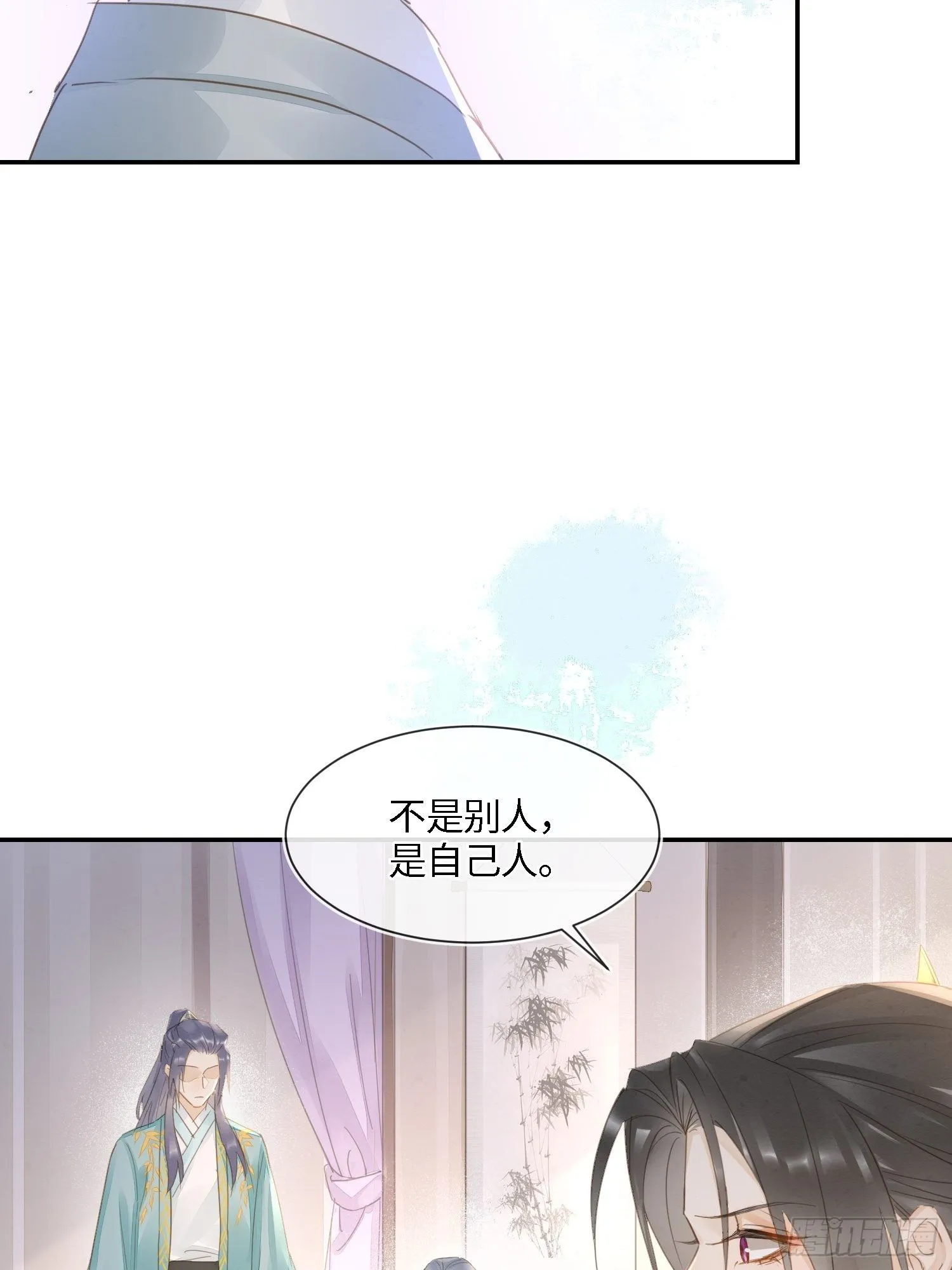 067 我一定要得到他！ 第11页