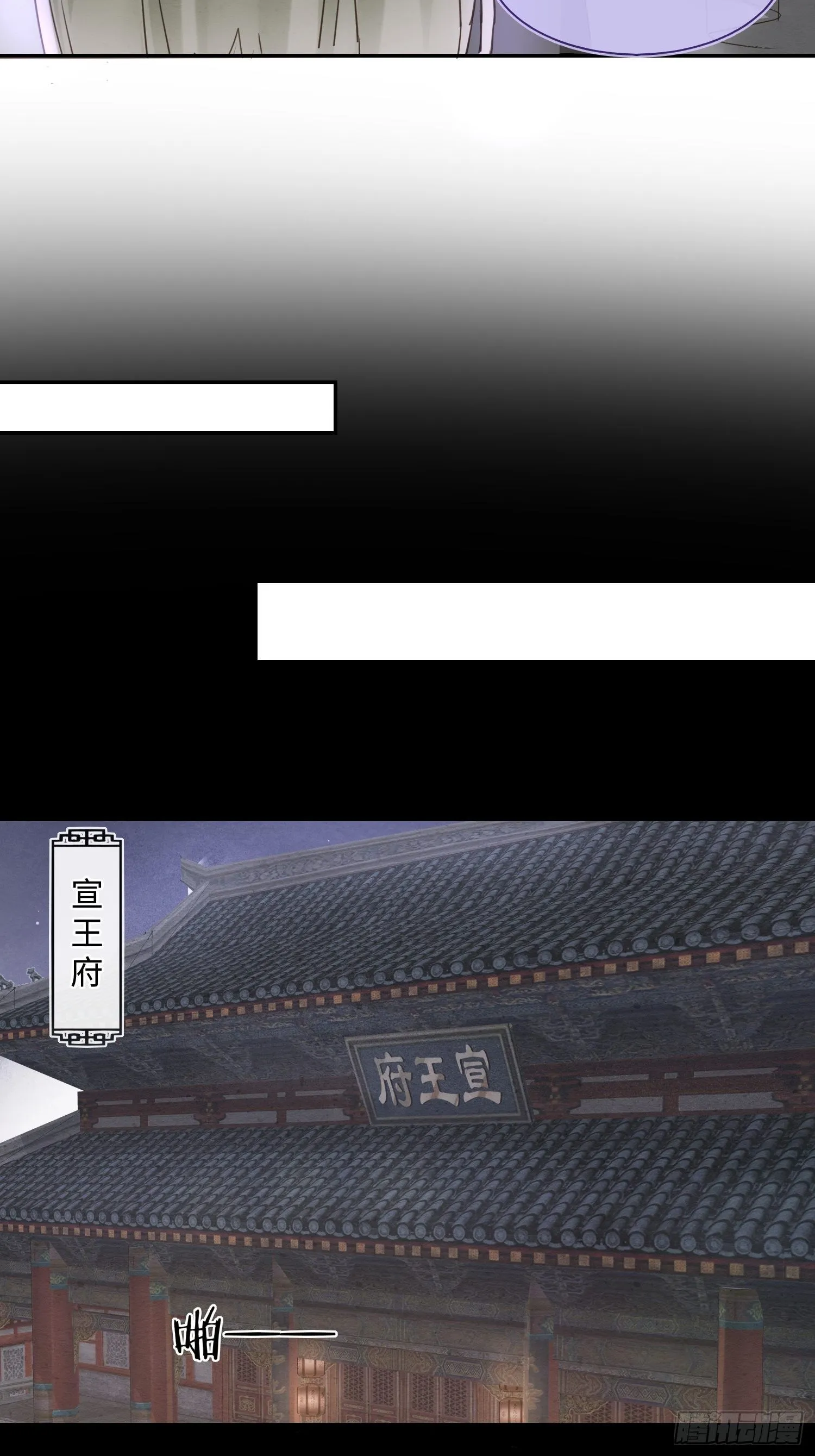 067 我一定要得到他！ 第27页
