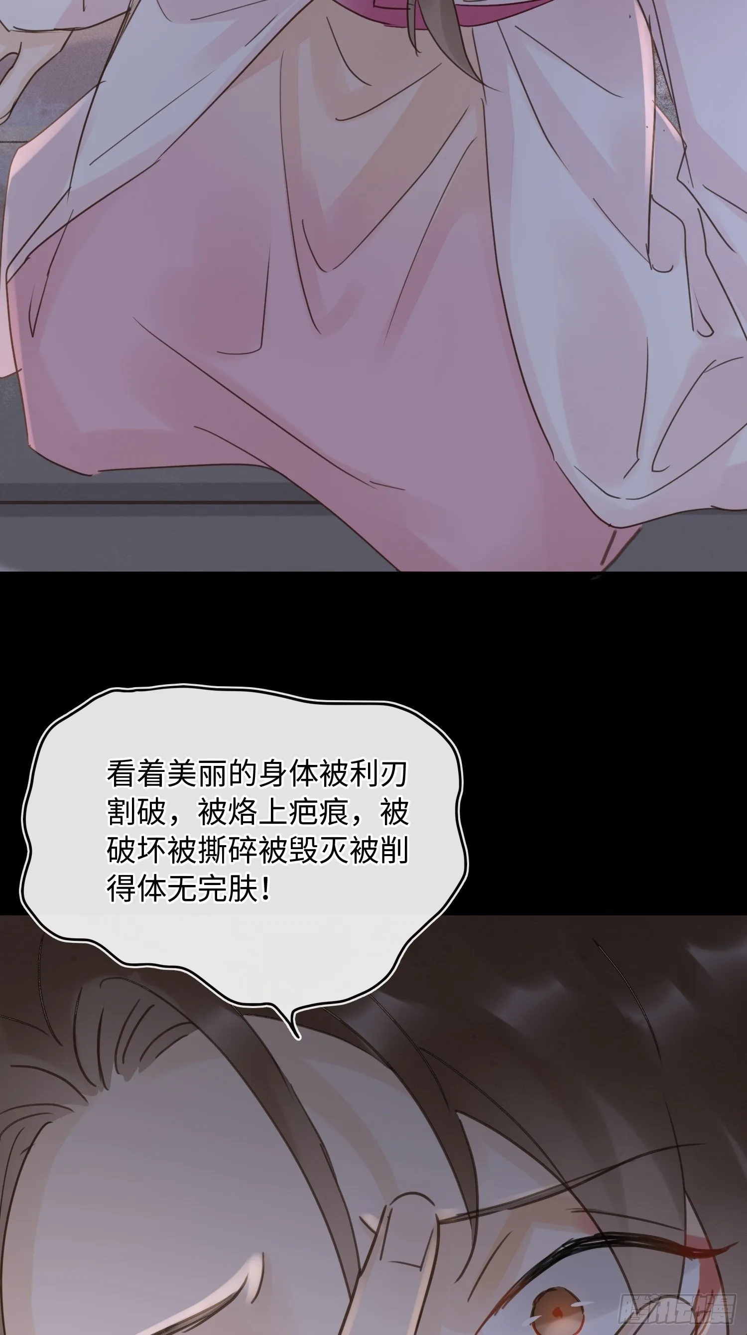 067 我一定要得到他！ 第35页