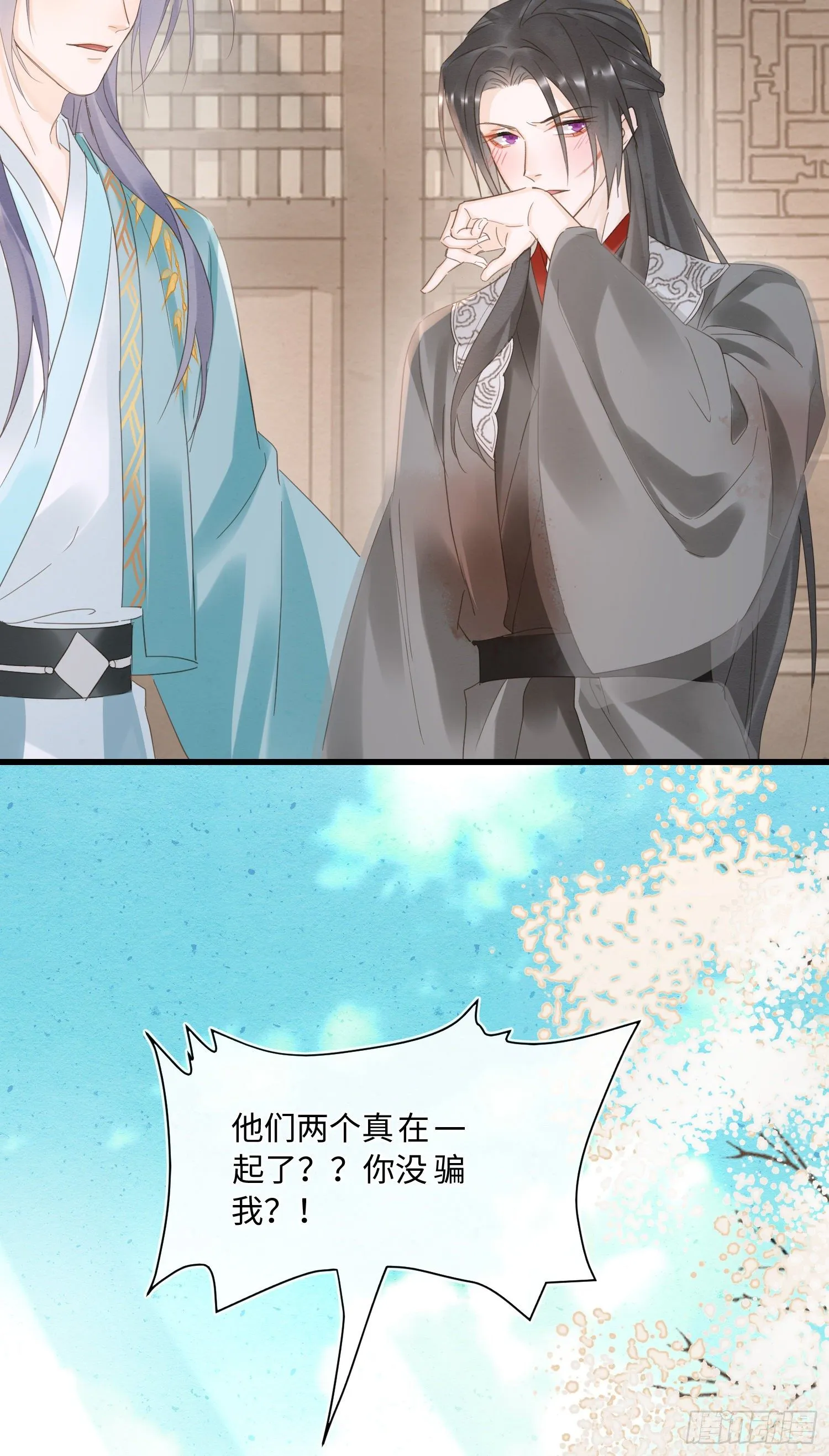065 我不但晚上行白天也行 第7页