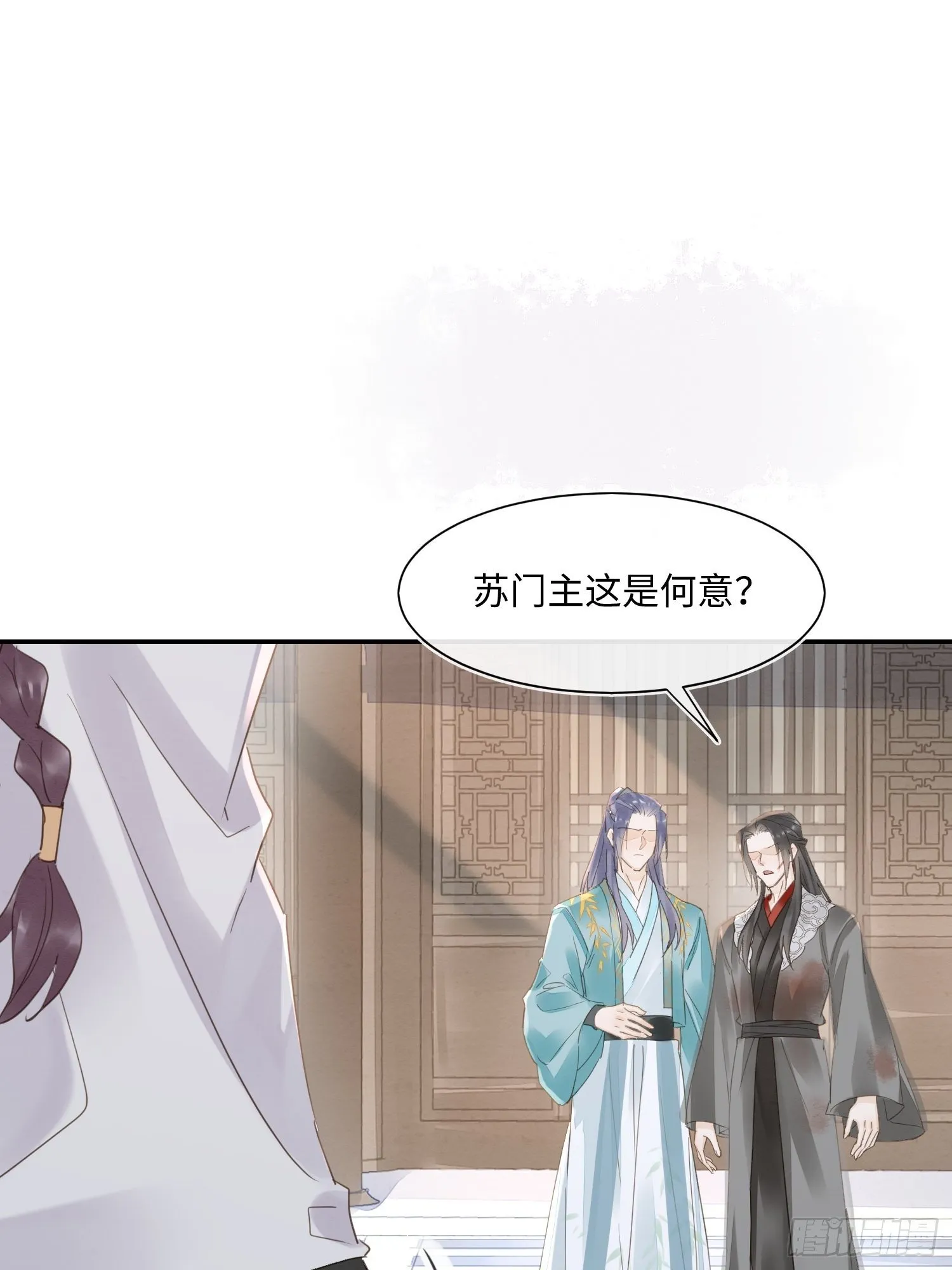 065 我不但晚上行白天也行 第16页