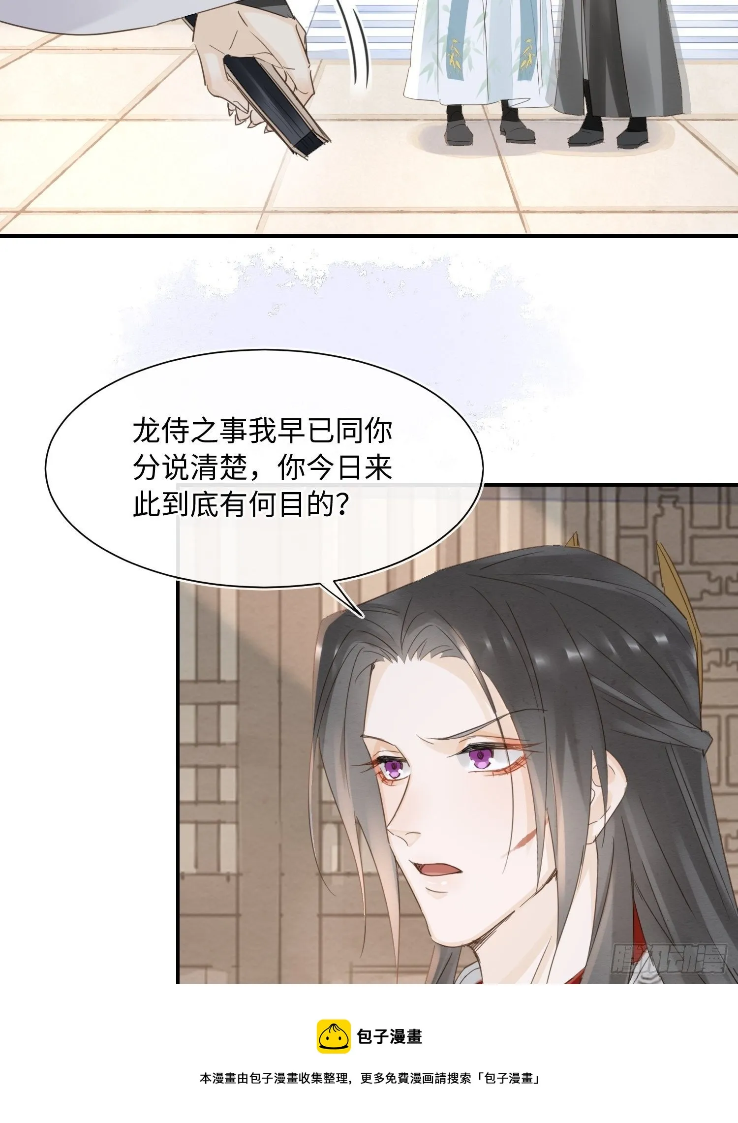 065 我不但晚上行白天也行 第17页