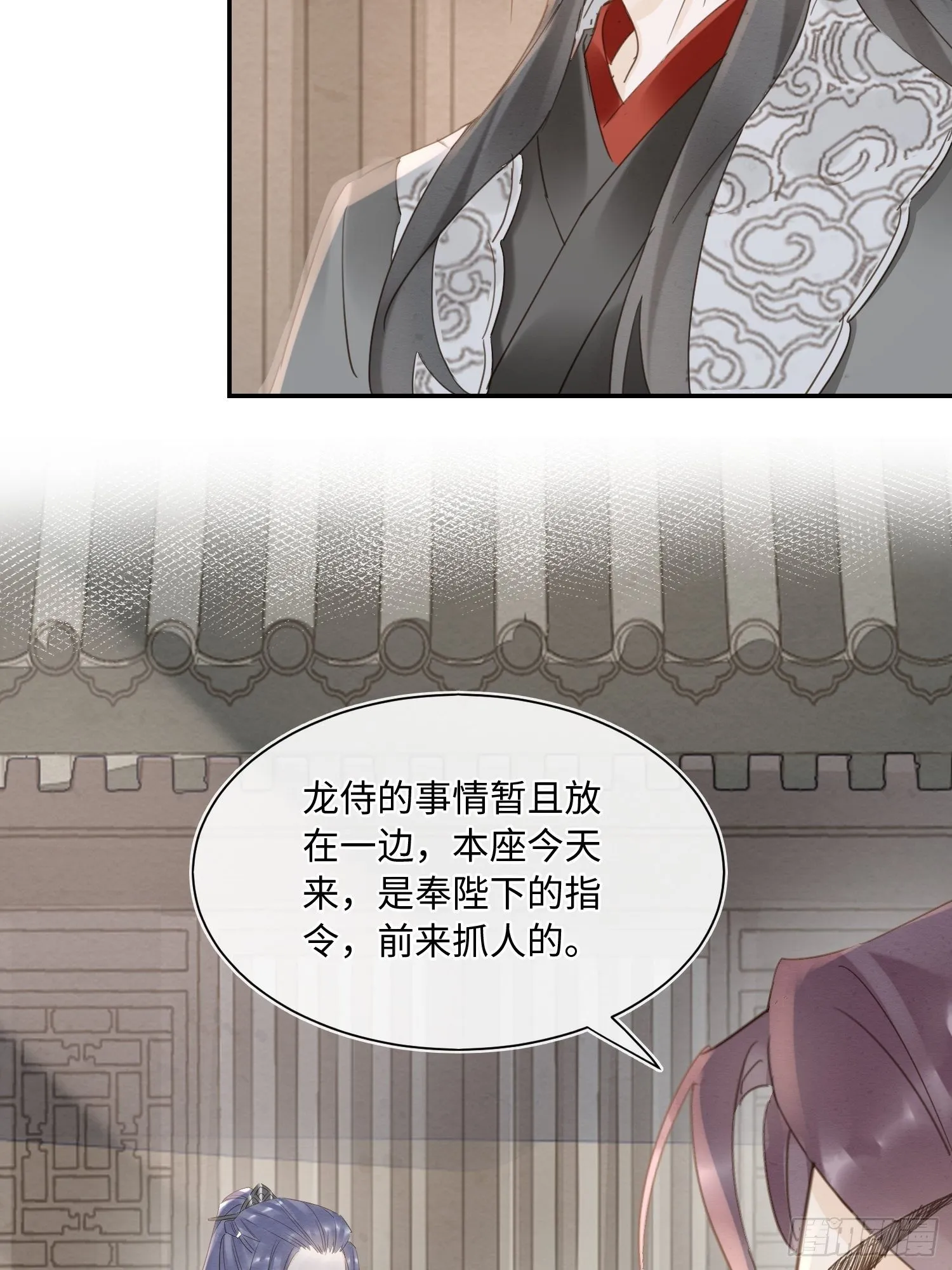 065 我不但晚上行白天也行 第18页