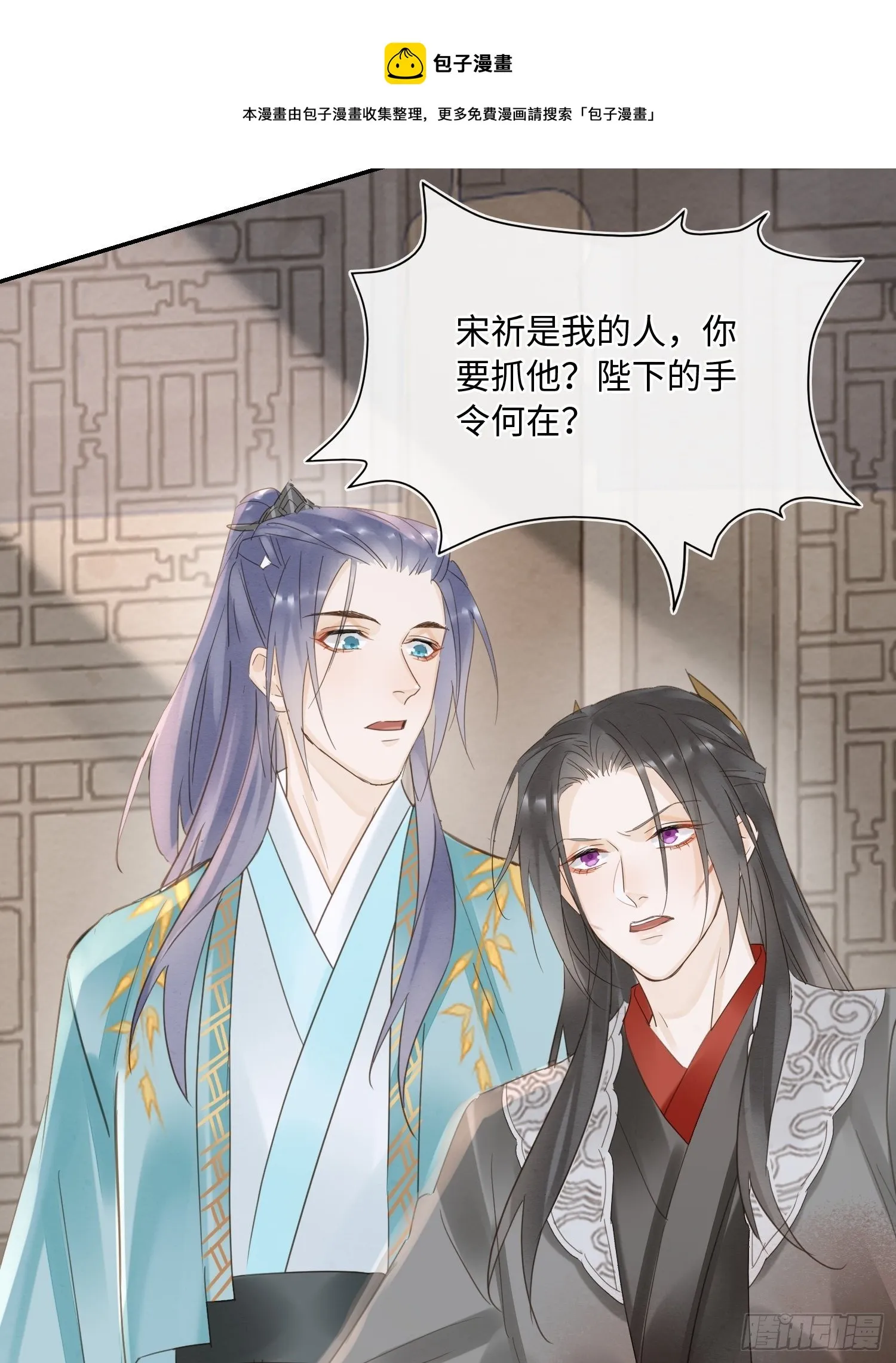 065 我不但晚上行白天也行 第21页